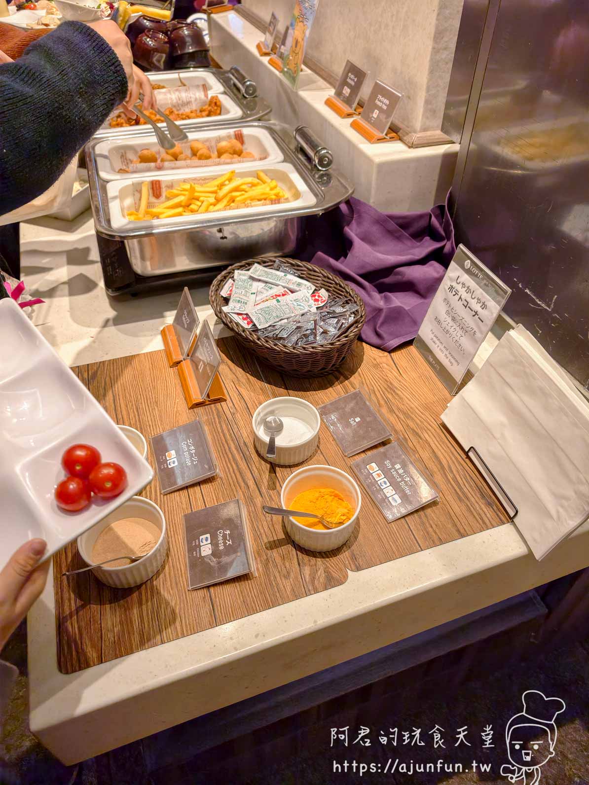 【樂天新井美食推薦】The Plate五星級自助餐開箱 ，現煎牛排，暴力超渡你的滑雪疲勞