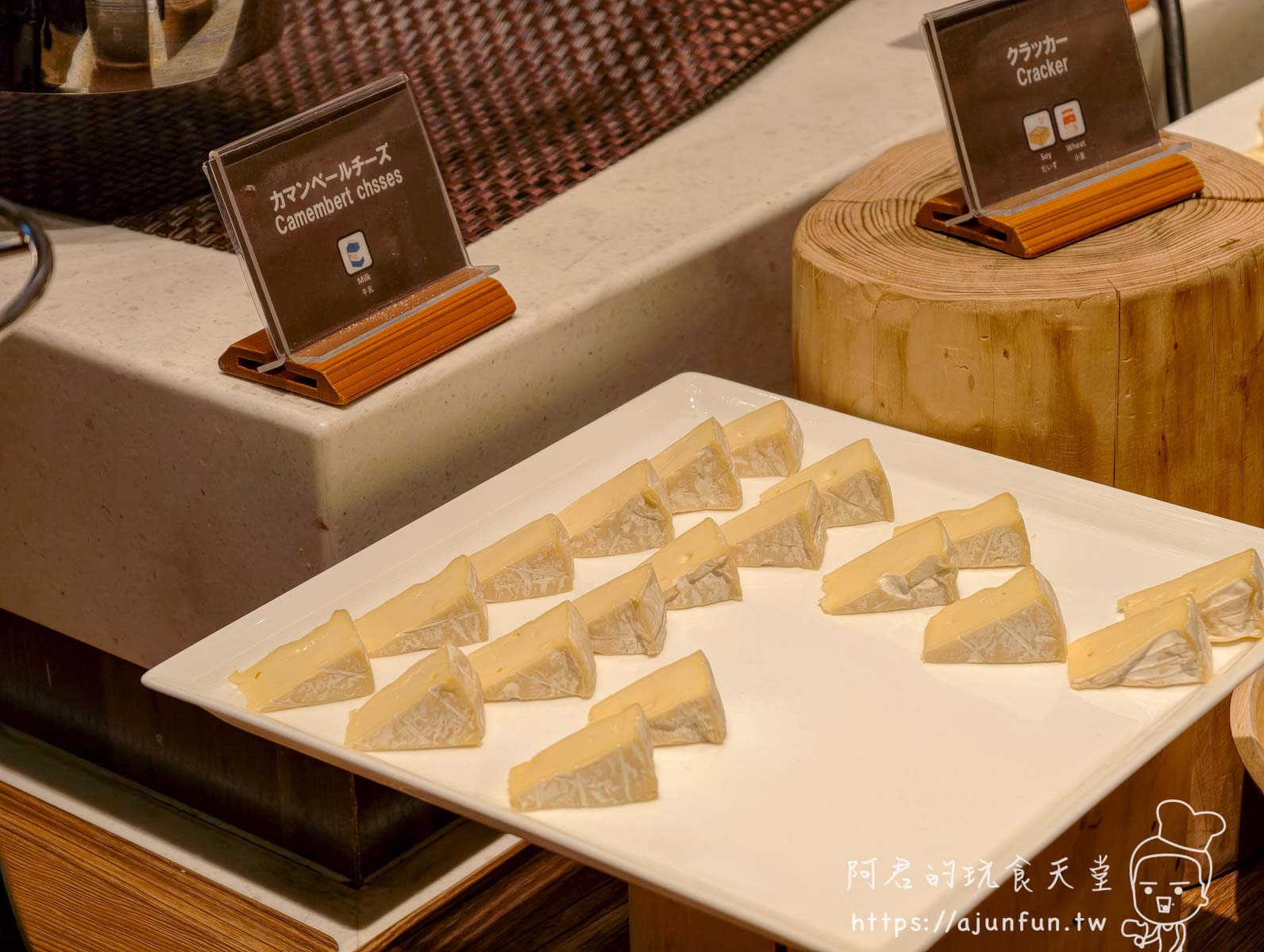 【樂天新井美食推薦】The Plate五星級自助餐開箱 ，現煎牛排，暴力超渡你的滑雪疲勞