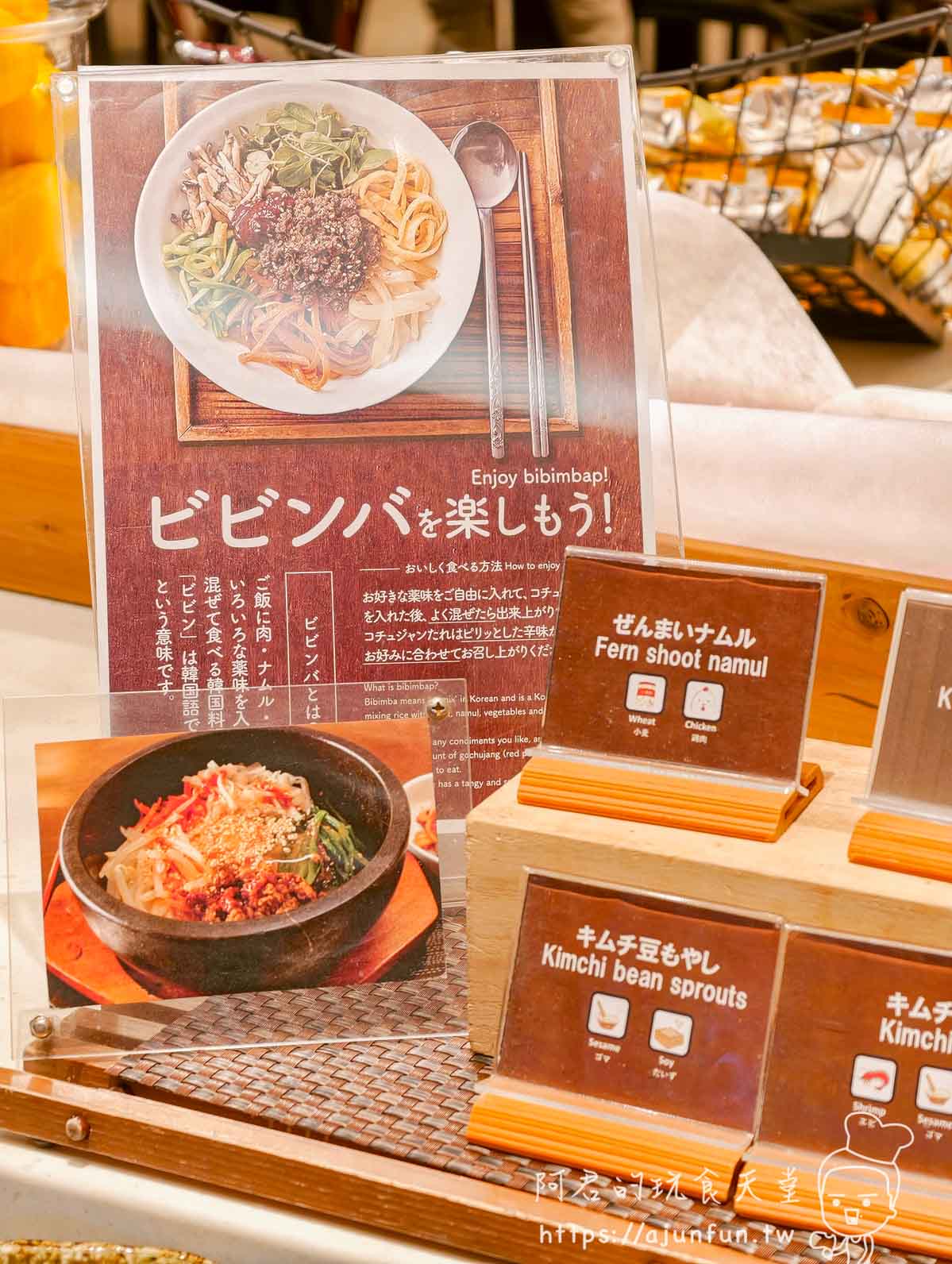 【樂天新井美食推薦】The Plate五星級自助餐開箱 ，現煎牛排，暴力超渡你的滑雪疲勞