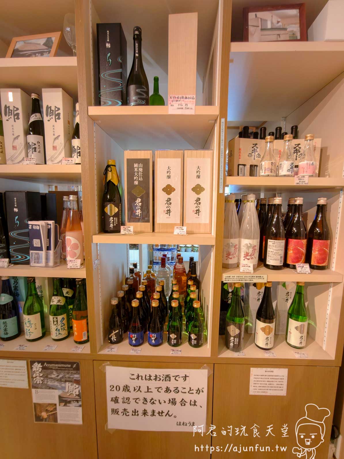 【新潟滑雪推薦】樂天新井度假村開箱，房型比較、星空溫泉與 100% Ski-in/out 