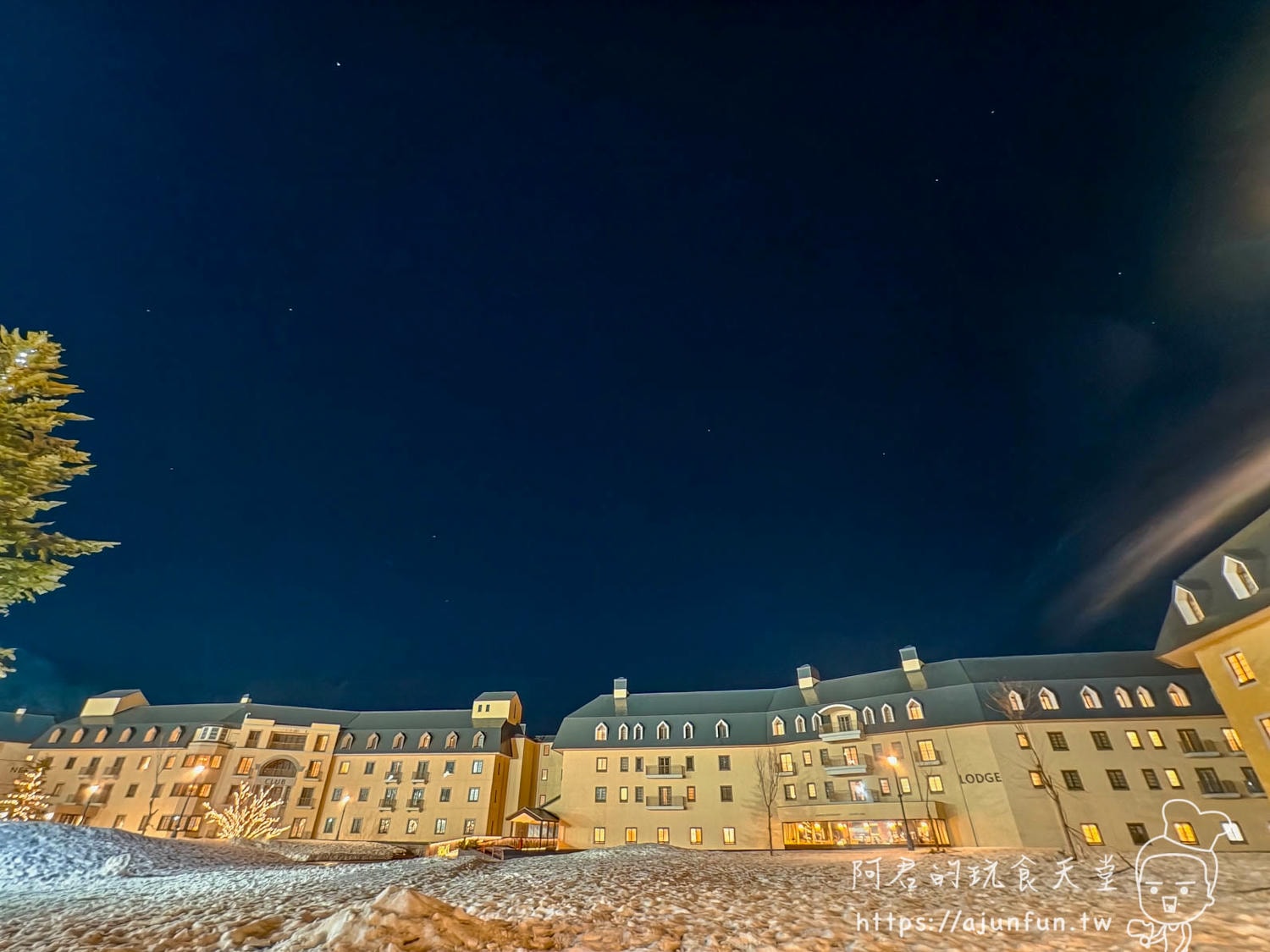 【新潟滑雪推薦】樂天新井度假村開箱，房型比較、星空溫泉與 100% Ski-in/out 