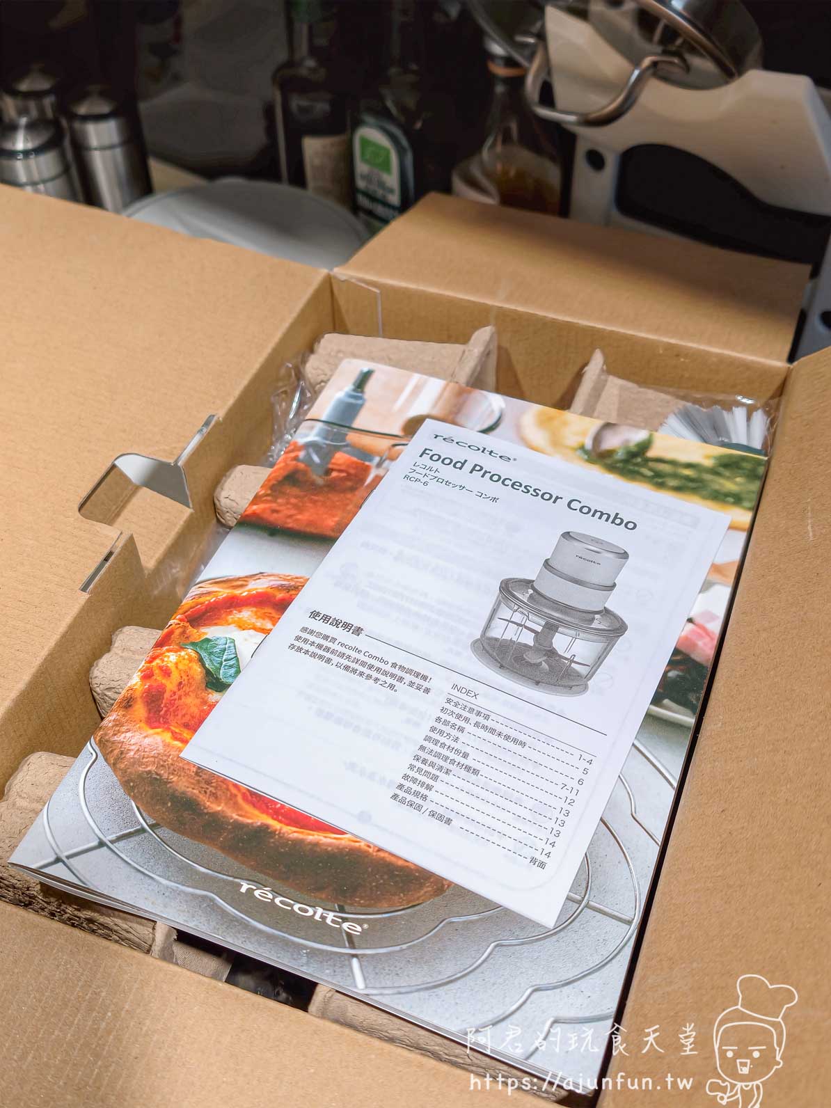 Recolte RCP-6 開箱｜食物調理機推薦｜NT$3,680 雙杯設計徹底解決異味殘留
