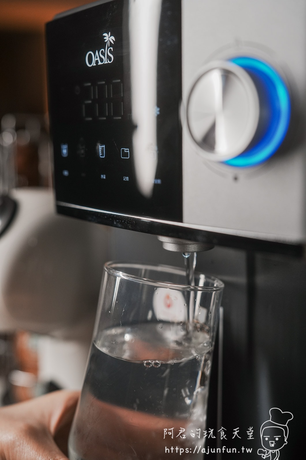 OASIS 冰河機開箱｜IF-301A 免安裝 RO 飲水機，14段溫控＋壓縮機真冰水
