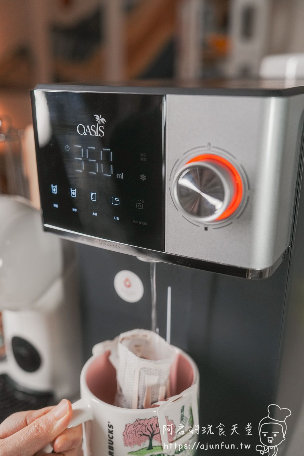OASIS 冰河機開箱｜IF-301A 免安裝 RO 飲水機，14段溫控＋壓縮機真冰水