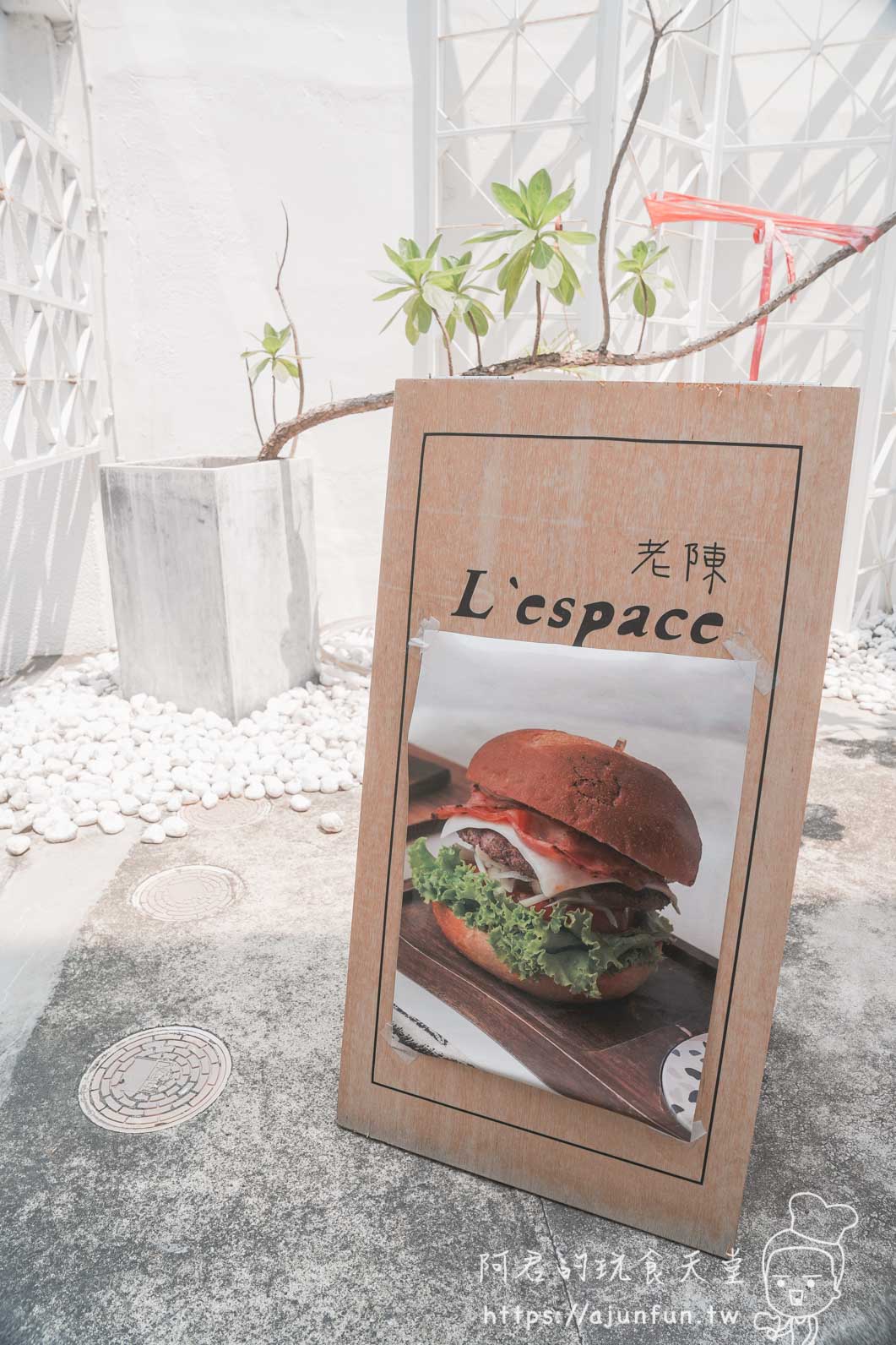 台中西區｜老陳小圓法漢堡｜法國麵包配方手作漢堡 $200 有找，國美館巷弄慢食早午餐