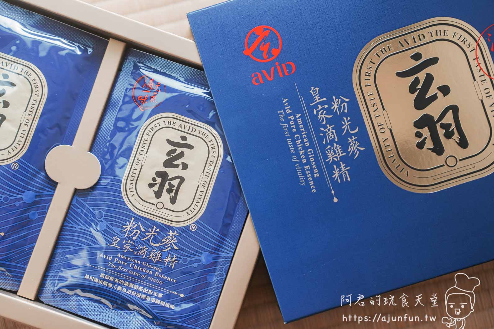 玄羽皇家粉光蔘滴雞精開箱｜50ml 常溫即飲，喝了 7 天的真實心得