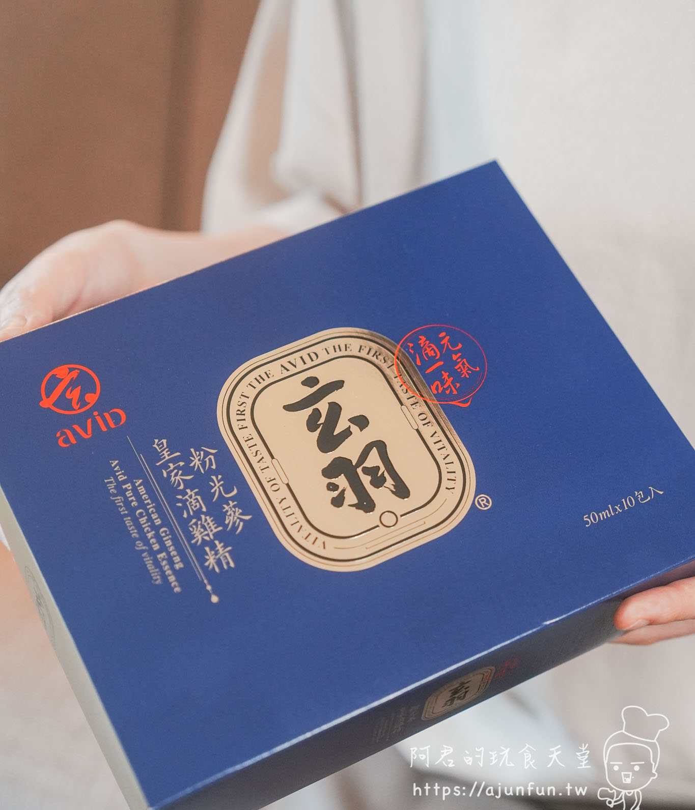 玄羽皇家粉光蔘滴雞精開箱｜50ml 常溫即飲，喝了 7 天的真實心得