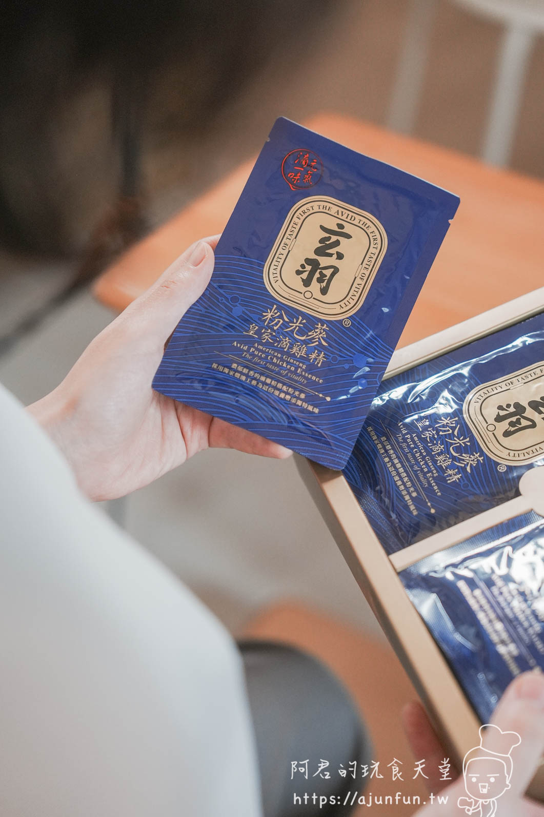 玄羽皇家粉光蔘滴雞精開箱｜50ml 常溫即飲，喝了 7 天的真實心得