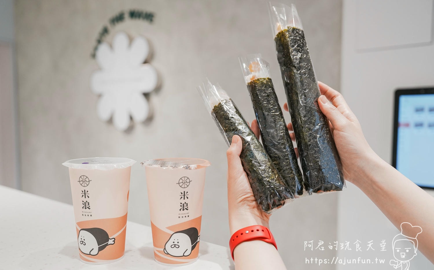 米浪飯卷漢口店｜台中西屯海苔飯捲｜自助點餐 3 分鐘取餐，素食也驚喜