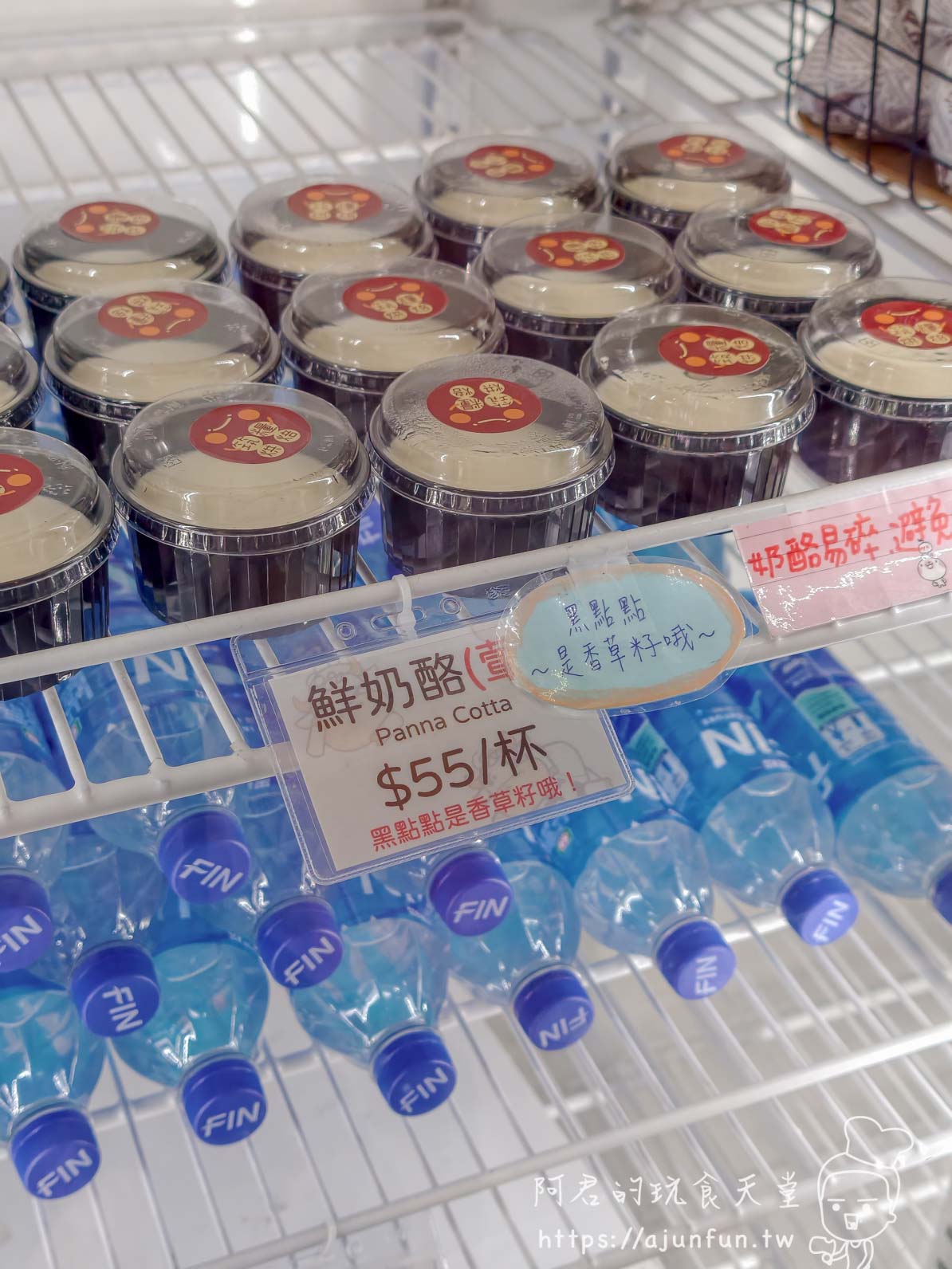 東海大學一日遊｜免門票逛教堂喝鮮奶看乳牛，3 小時半日遊動線