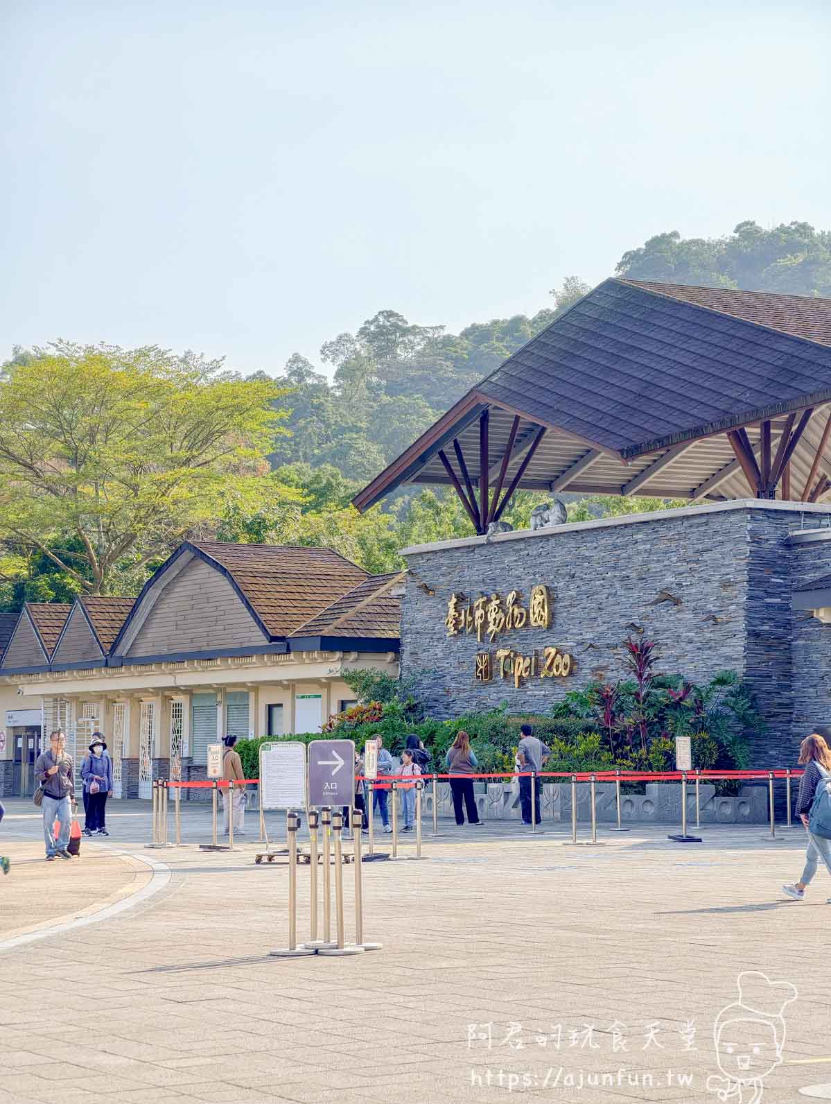 台北木柵動物園攻略 2026｜4 大必去館、3 個避雷提醒一次看