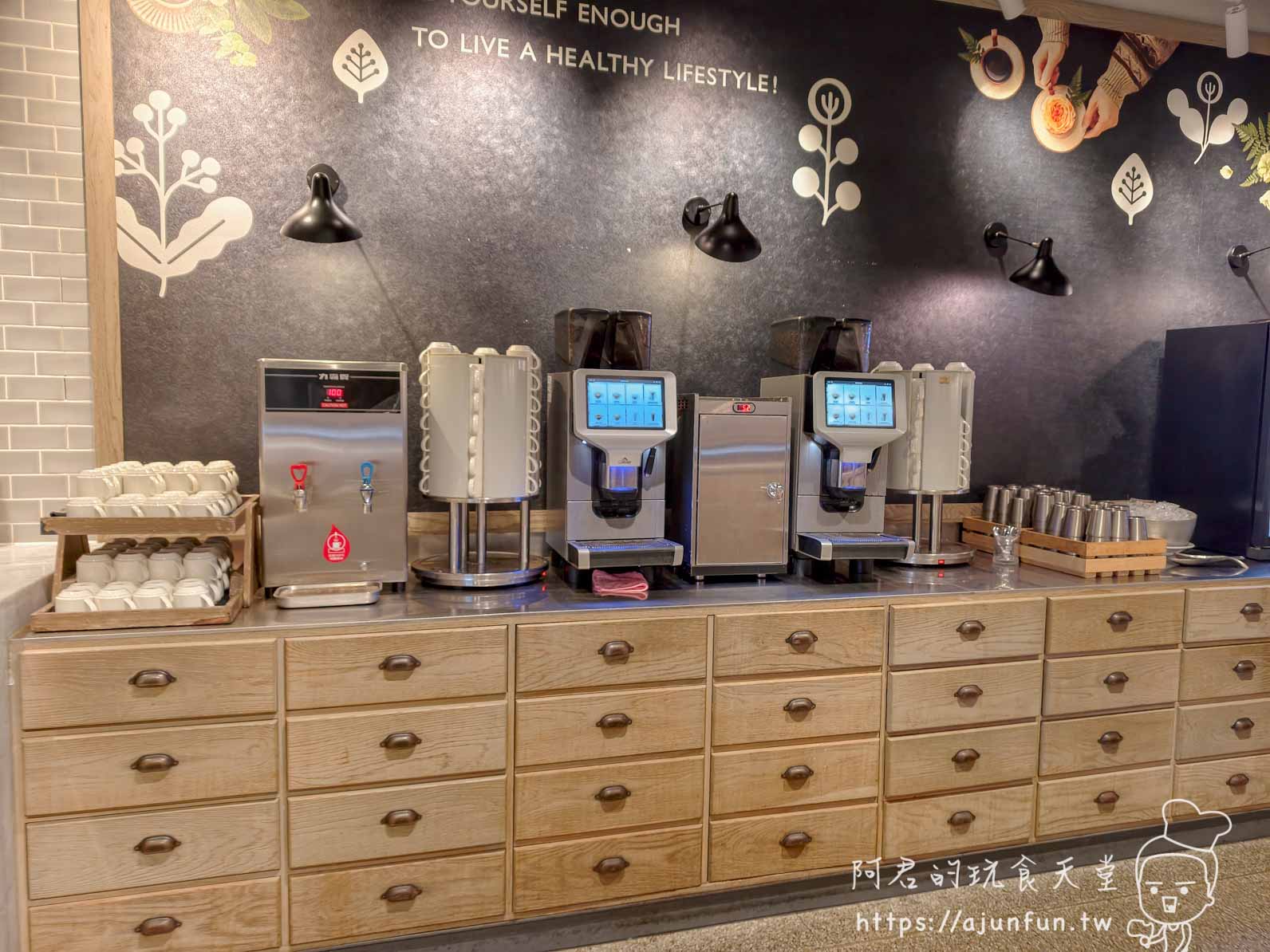 飲料區：咖啡機 + 茶飲杯具的歐式藥櫃造型