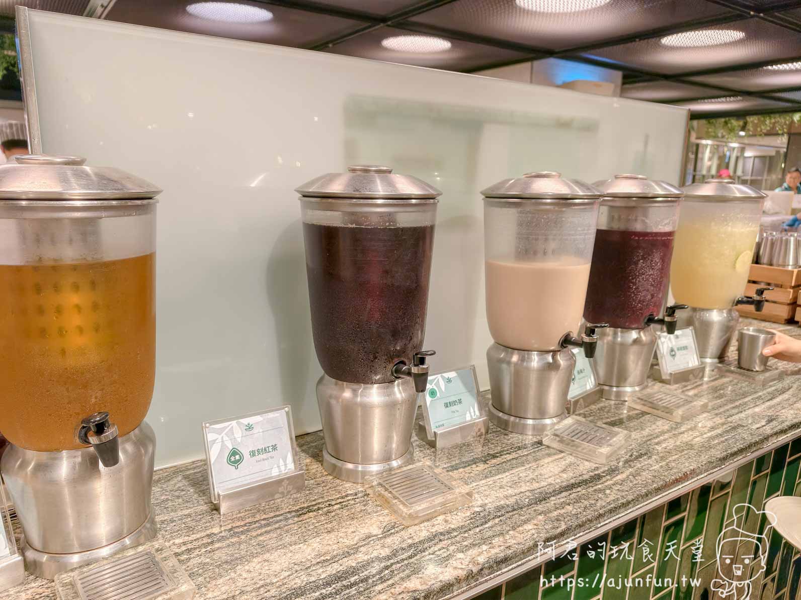 飲料吧多種選擇：自取無限續杯