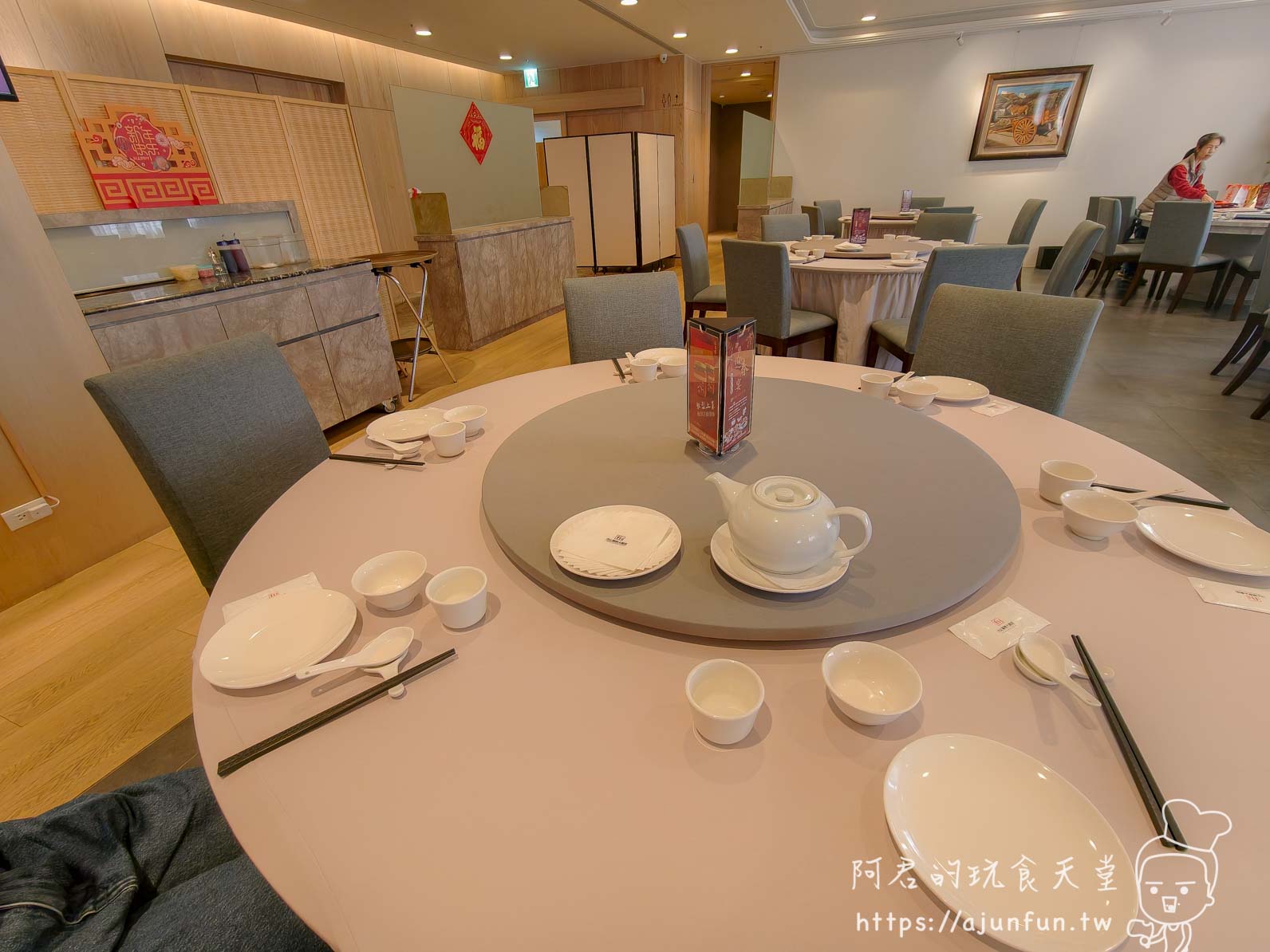 福滿樓食記｜汐止福泰大飯店3樓｜人均 $1,100 吃到國際金牌主廚功夫台菜