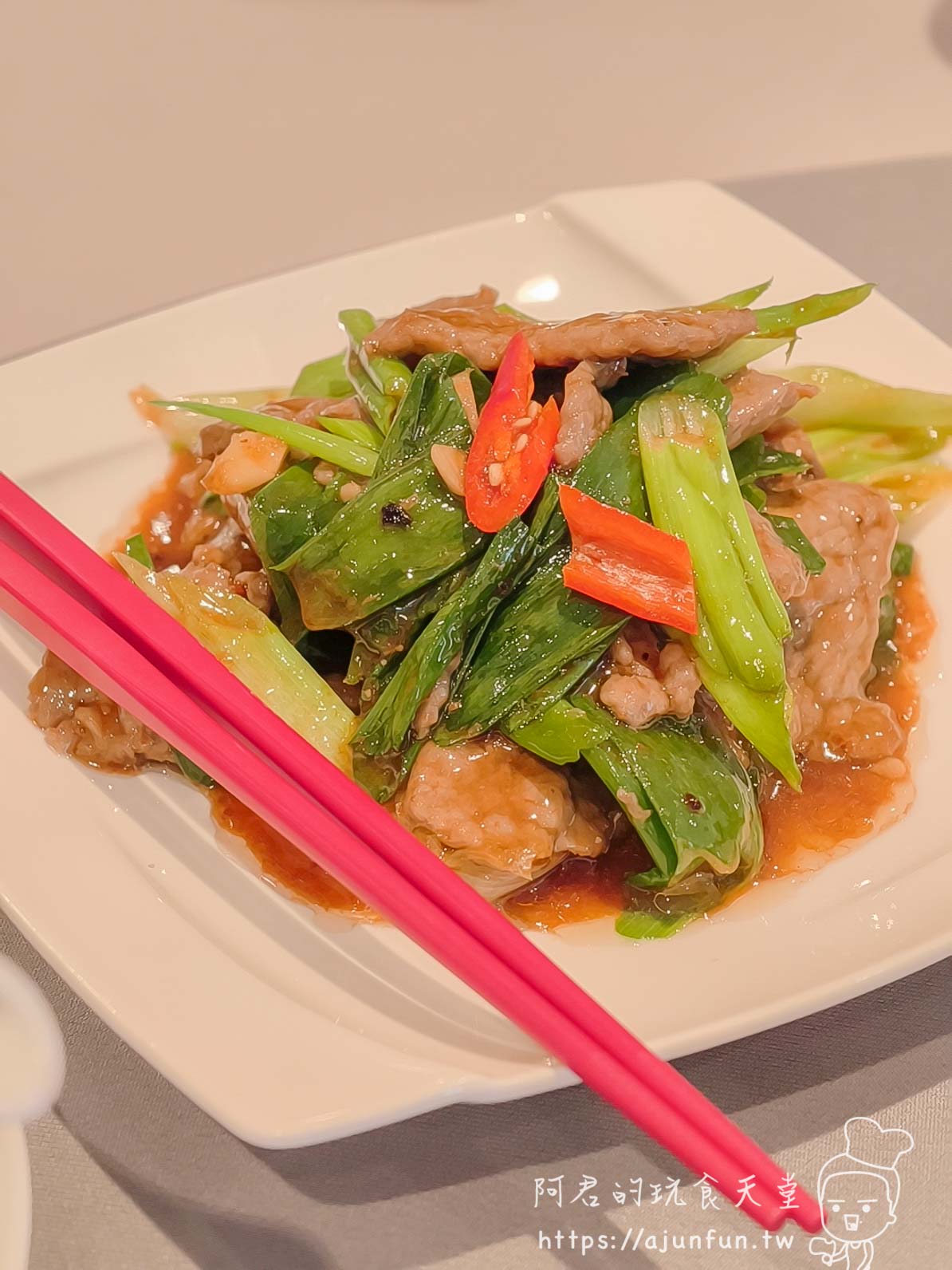 福滿樓食記｜汐止福泰大飯店3樓｜人均 $1,100 吃到國際金牌主廚功夫台菜