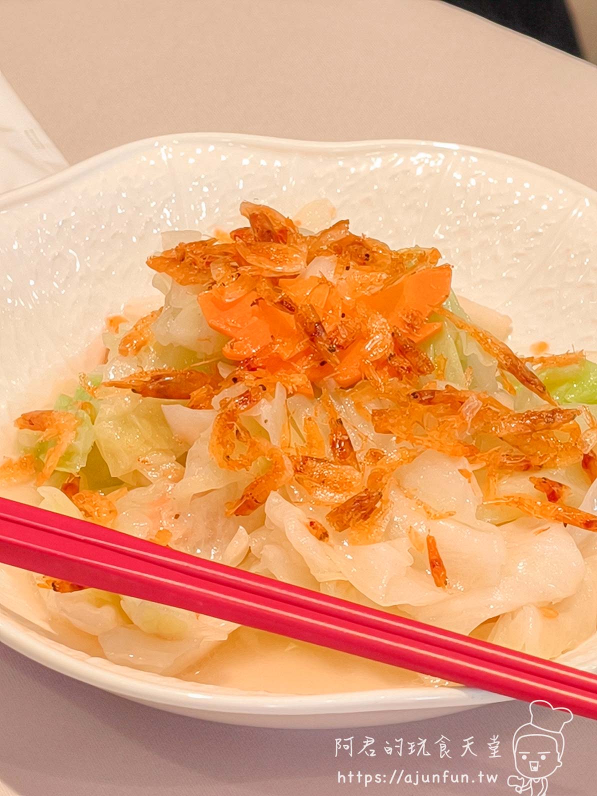 福滿樓食記｜汐止福泰大飯店3樓｜人均 $1,100 吃到國際金牌主廚功夫台菜