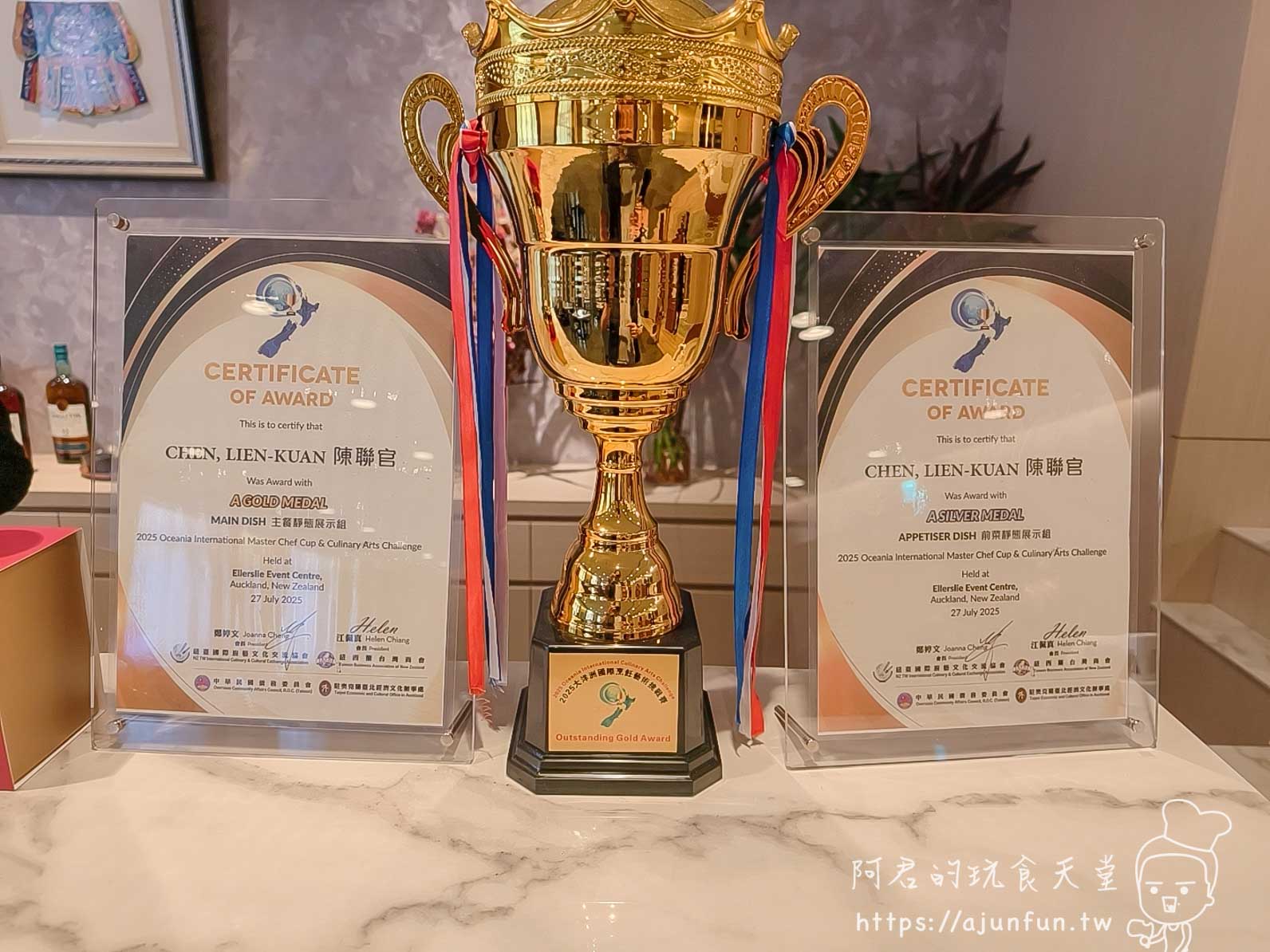 福滿樓食記｜汐止福泰大飯店3樓｜人均 $1,100 吃到國際金牌主廚功夫台菜