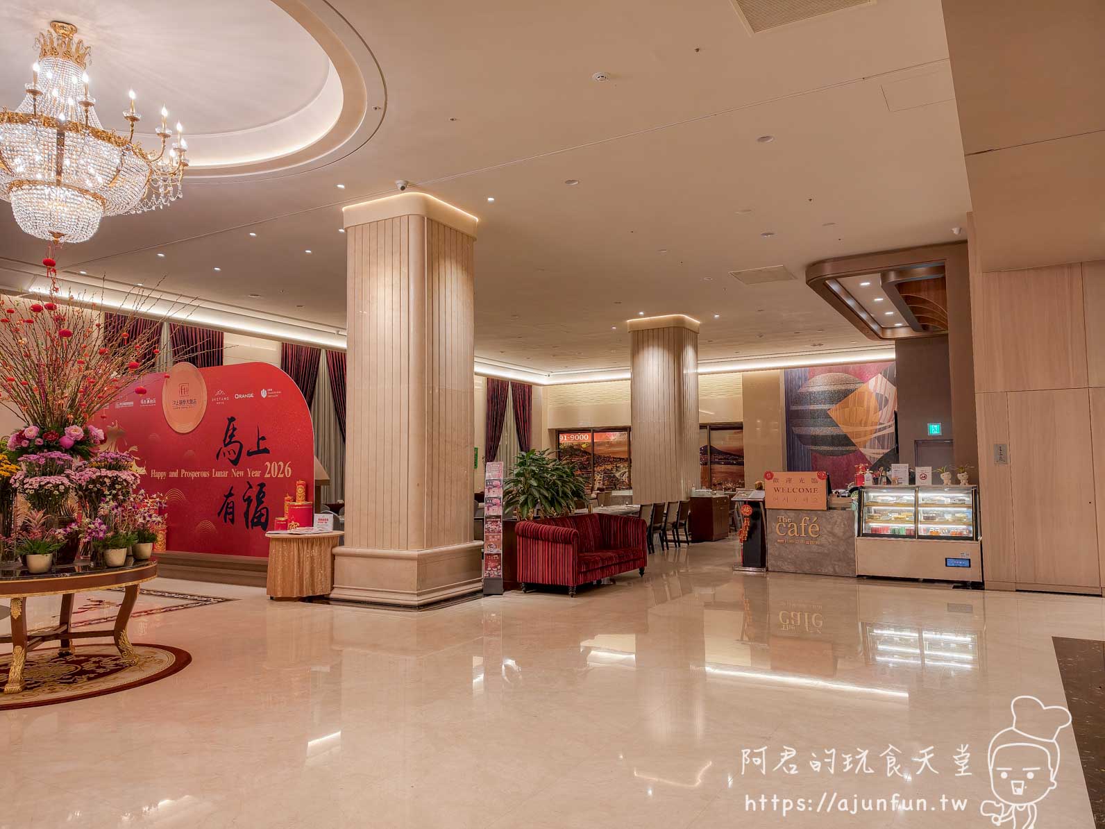 福滿樓食記｜汐止福泰大飯店3樓｜人均 $1,100 吃到國際金牌主廚功夫台菜