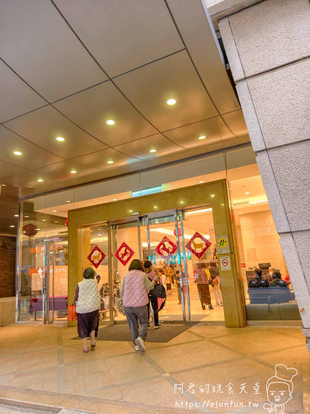 煙波大飯店新竹都會館飯店外觀入口，新春佈置