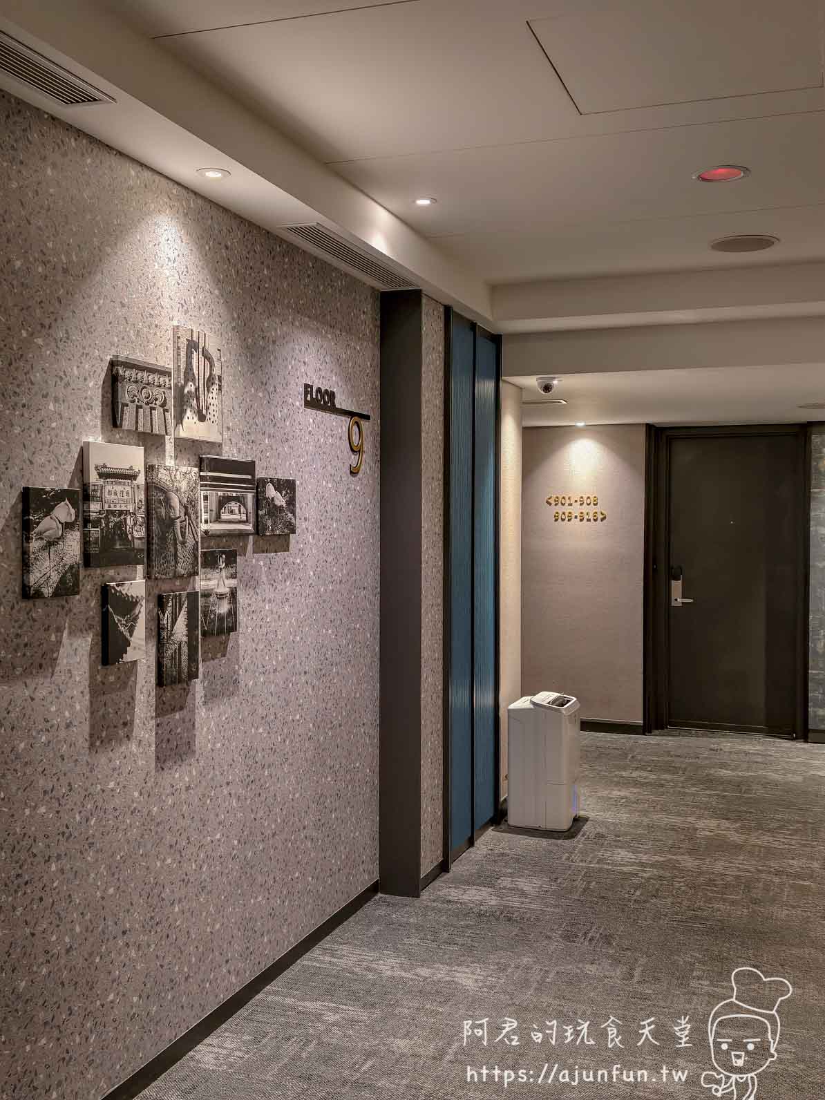 煙波都會館 9 樓走廊+藝術牆，深色木作配水磨石
