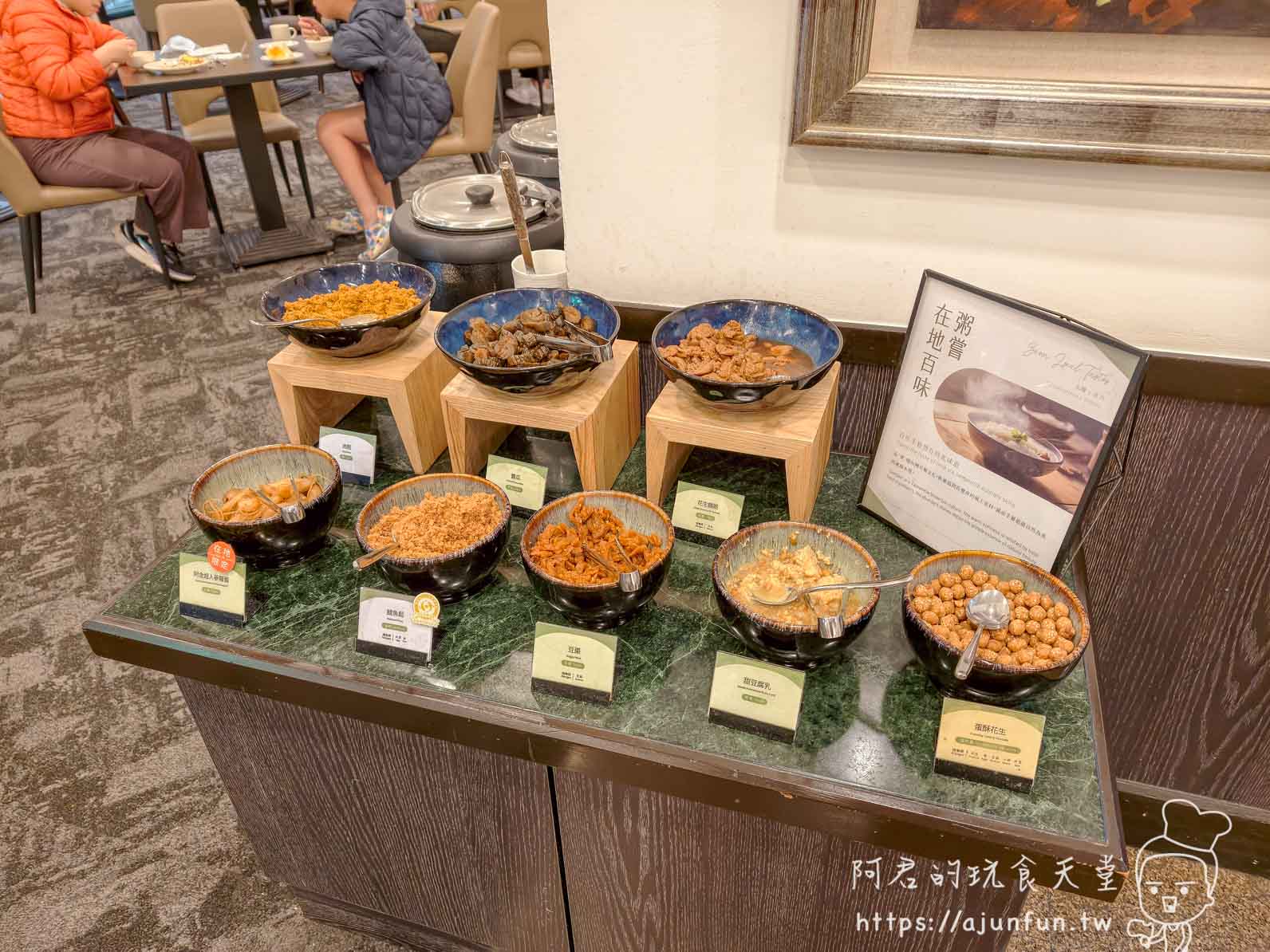 粥醬在地百味：肉鬆、花生、菜脯、海鮮花生、辣脯