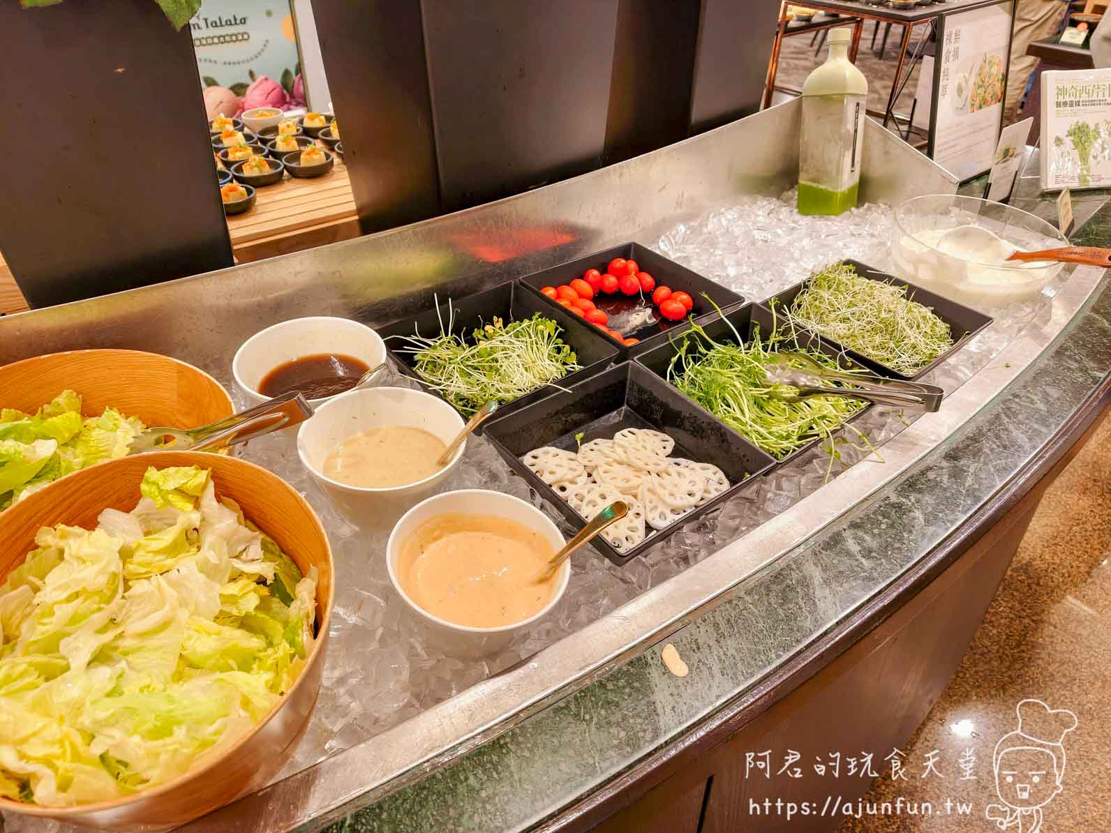 沙拉吧+鮮摘蓮藕+小番茄