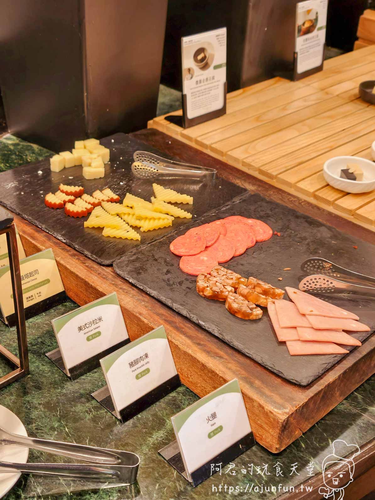 切片肉冷盤：起司、美式沙拉米、火腿、肉乾