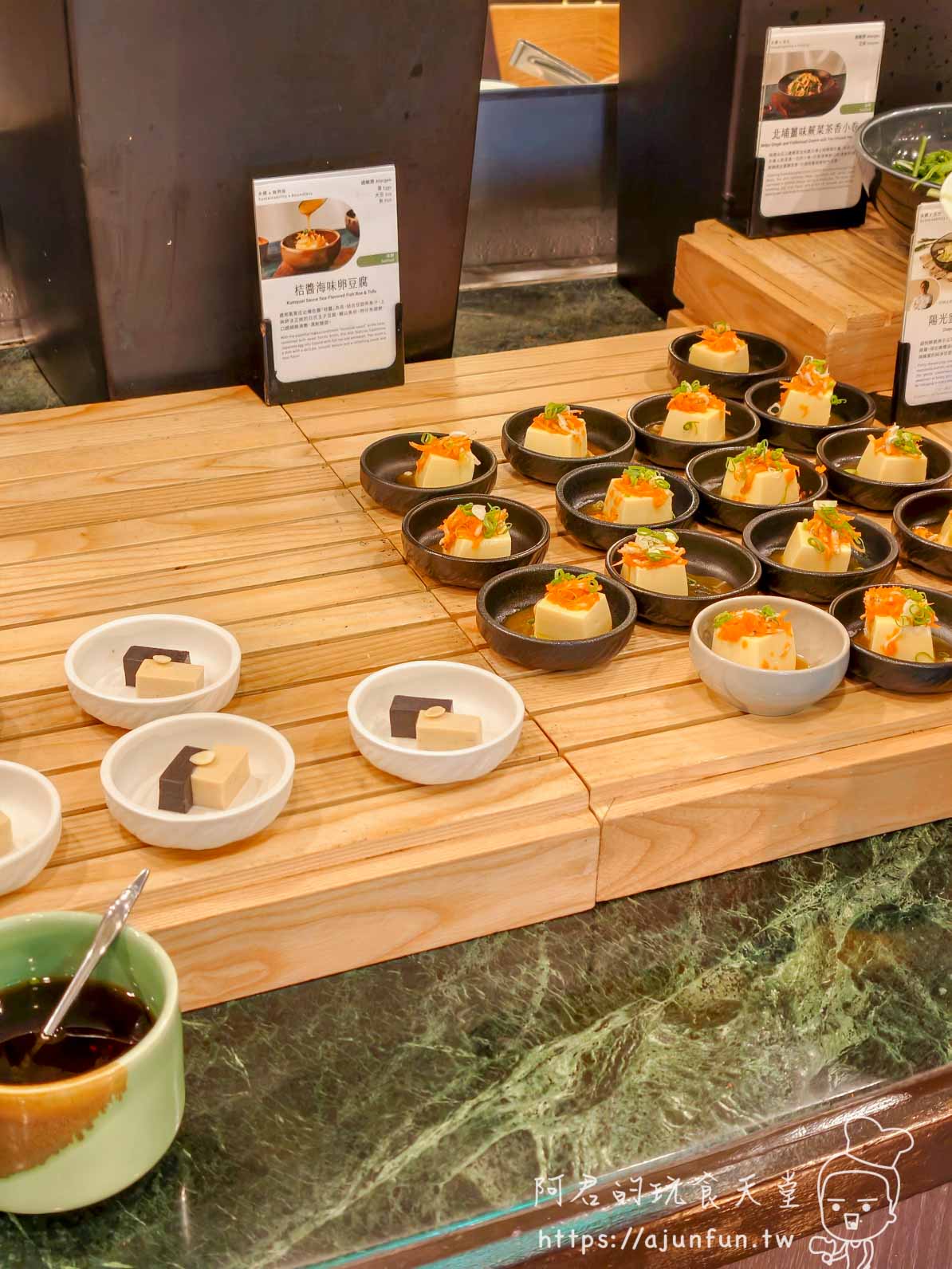 桔醬海味嫩豆腐：鬼頭刀黃金嫩塔配阿金姐桔醬美乃滋