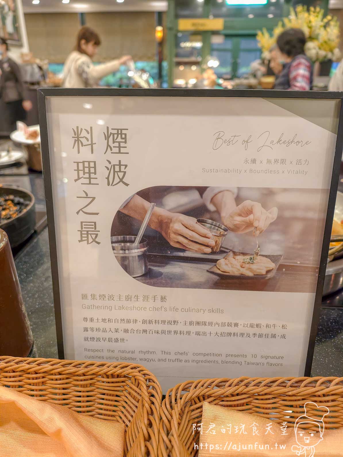 桌上特寫：桔醬鬼頭刀豆腐+牛奶豆腐+熱拿鐵
