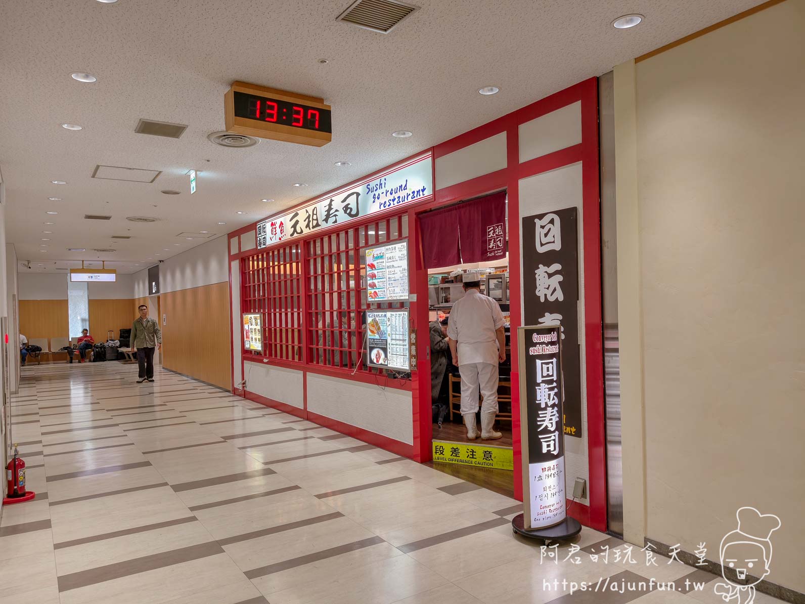 成田機場美食｜元祖壽司 T2 手握迴轉壽司，¥159 起兩人不到 5,000 円吃到撐
