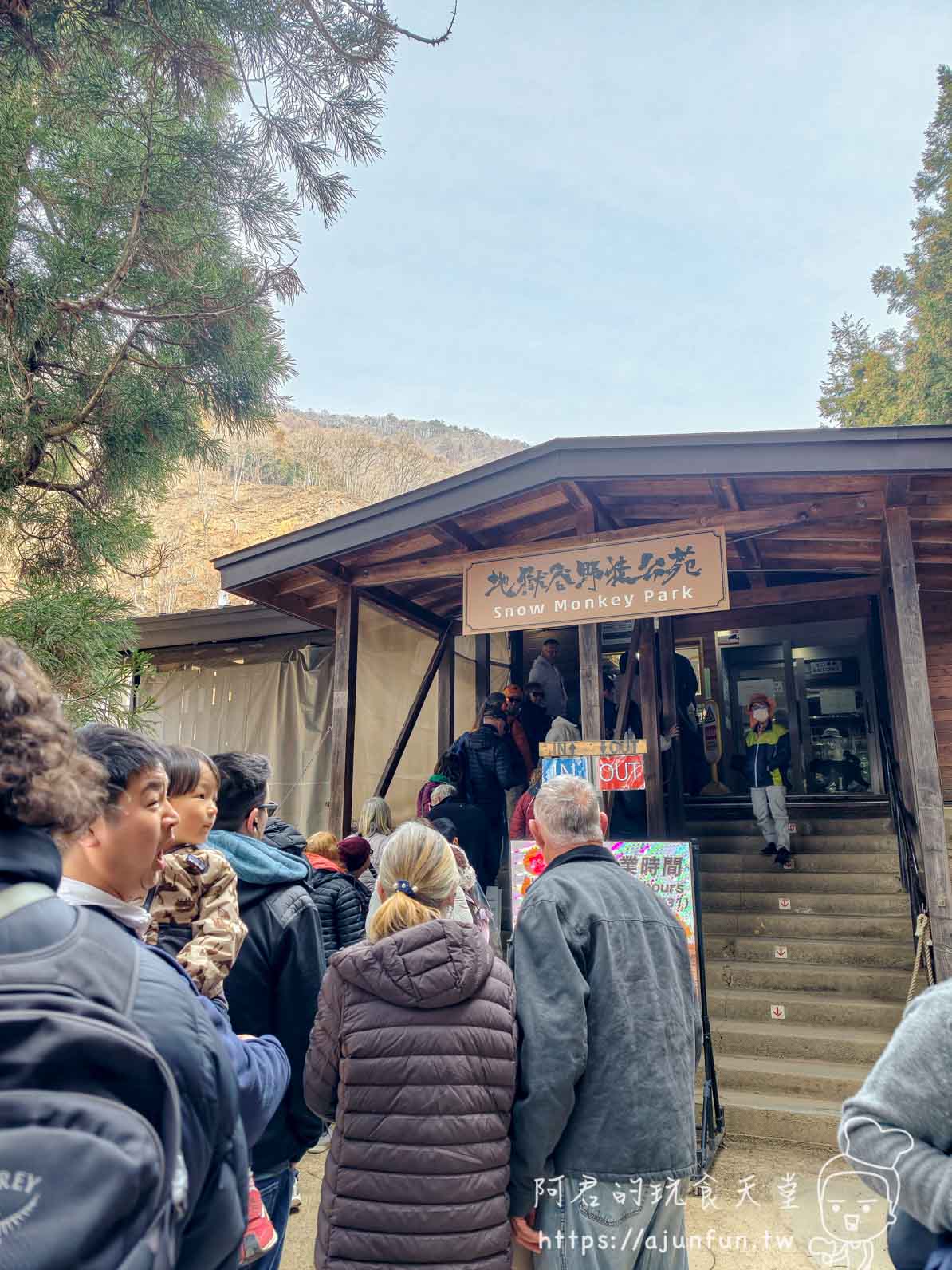 長野地獄谷野猿公苑攻略｜¥800 看猴子打架泡湯，40 分鐘山路值不值得走？