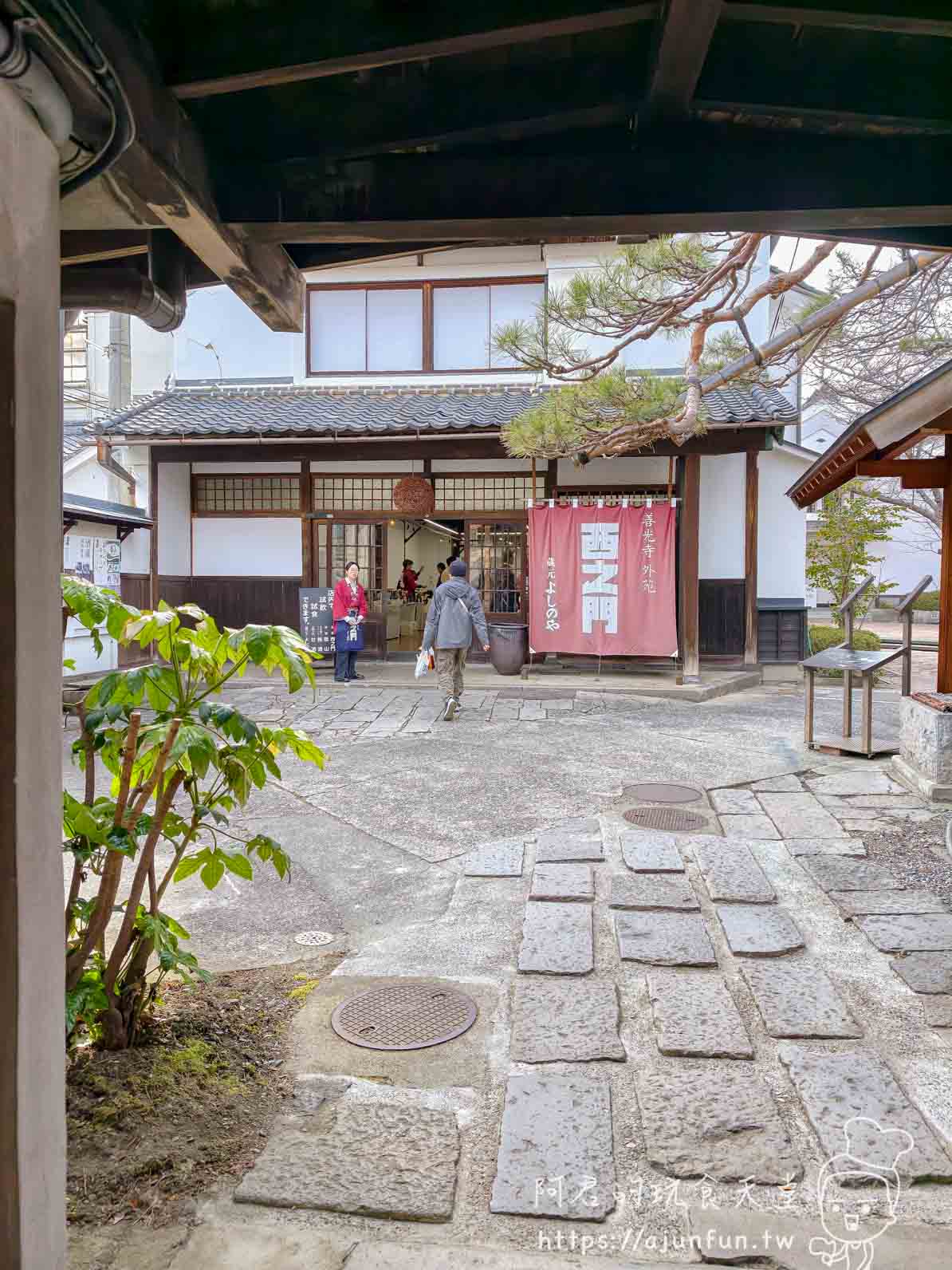 善光寺旁西之門よしのや｜1637 年酒蔵，40 分鐘速買 vs. 1 小時完整路線