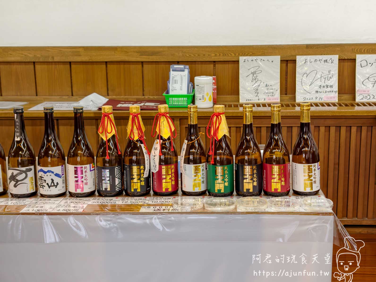 善光寺旁西之門よしのや｜1637 年酒蔵，40 分鐘速買 vs. 1 小時完整路線