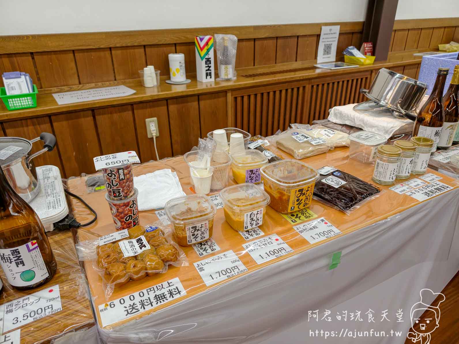 善光寺旁西之門よしのや｜1637 年酒蔵，40 分鐘速買 vs. 1 小時完整路線
