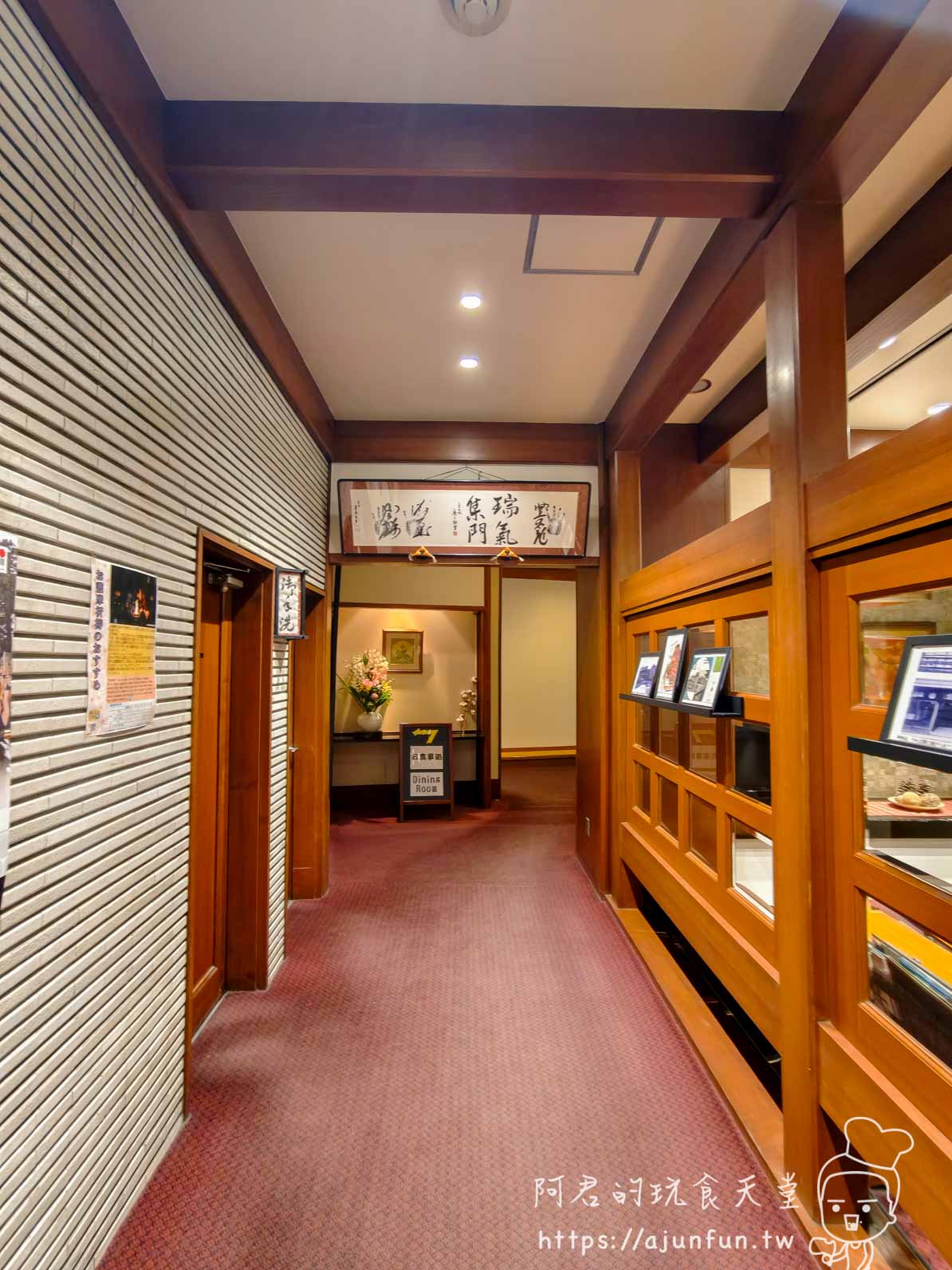 成田山住宿｜若松本店｜新勝寺門前 250 年旅館，一泊二食鰻魚懷石 NT$8,700
