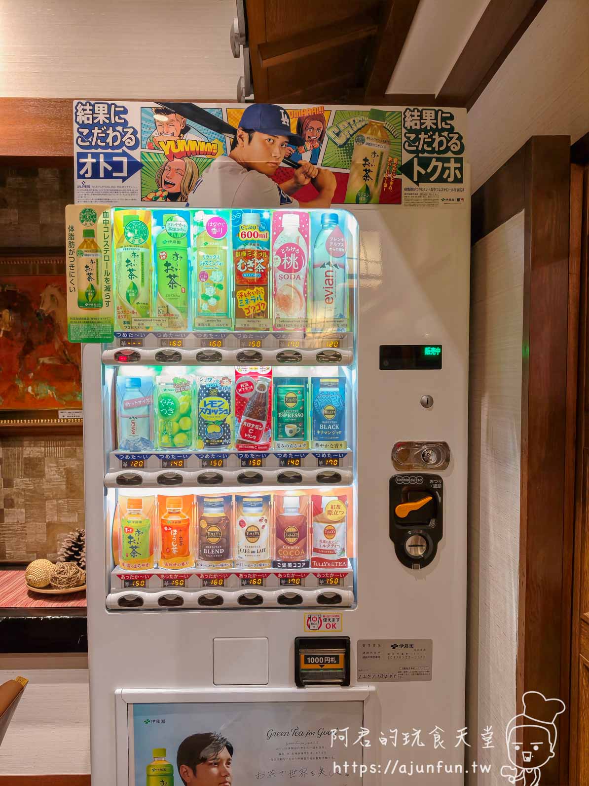 成田山住宿｜若松本店｜新勝寺門前 250 年旅館，一泊二食鰻魚懷石 NT$8,700