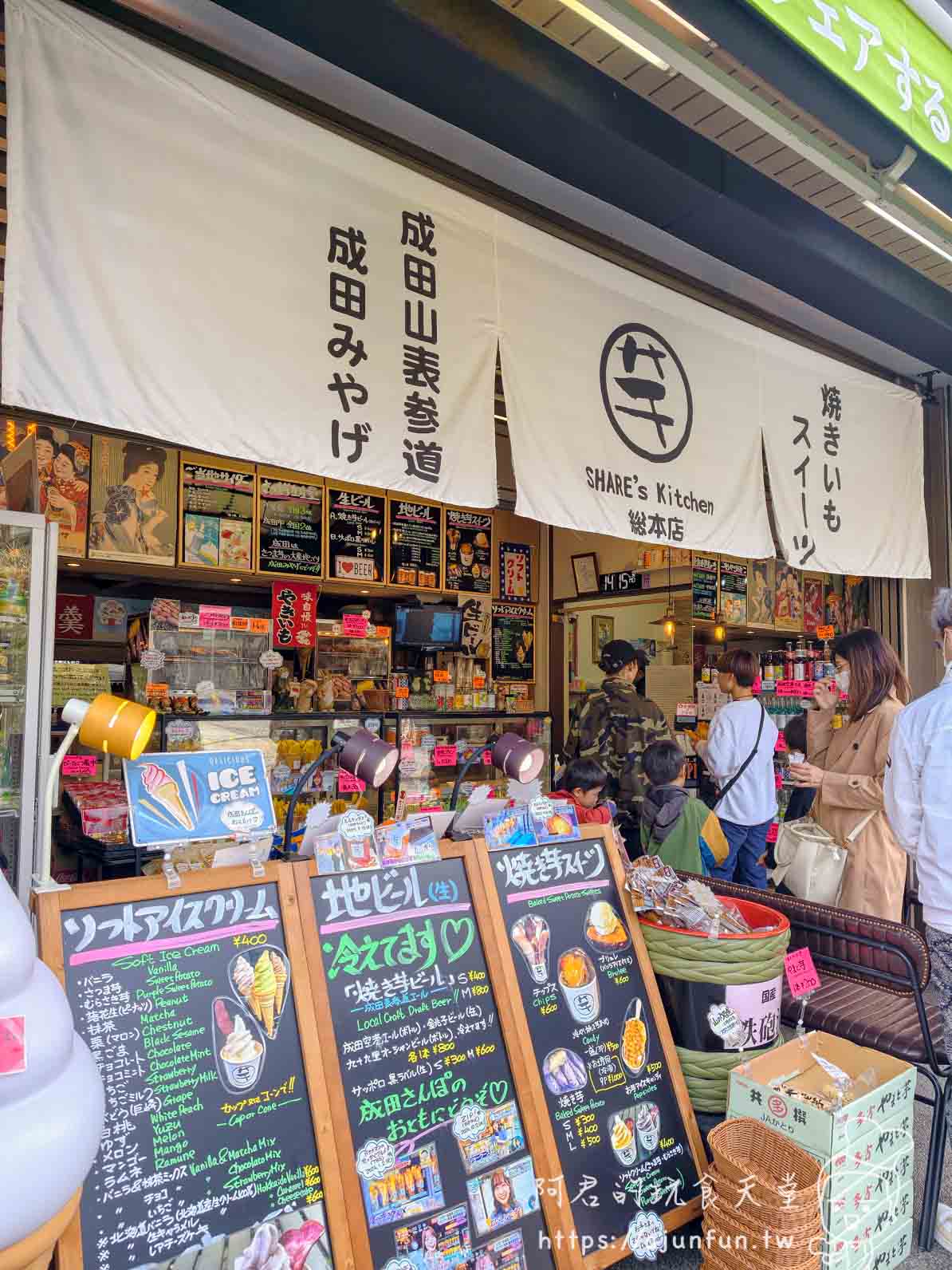 成田山住宿｜若松本店｜新勝寺門前 250 年旅館，一泊二食鰻魚懷石 NT$8,700