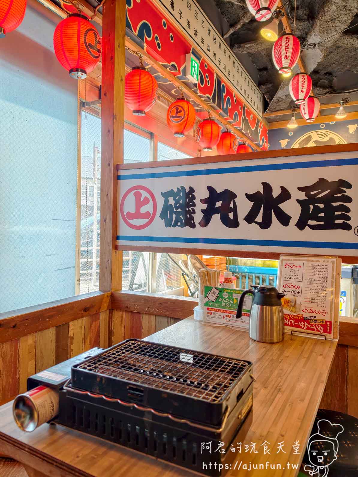 成田海鮮推薦|磯丸水產成田東口店,打破連鎖迷思的零死角海鮮桌邊烤 - 第2張圖 成田海鮮推薦|磯丸水產成田東口店,打破連鎖迷思的零死角海鮮桌邊烤