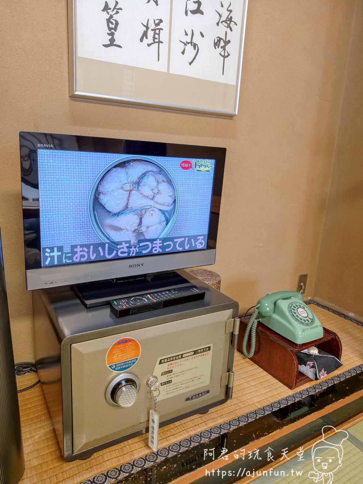 成田山住宿｜若松本店｜新勝寺門前 250 年旅館，一泊二食鰻魚懷石 NT$8,700