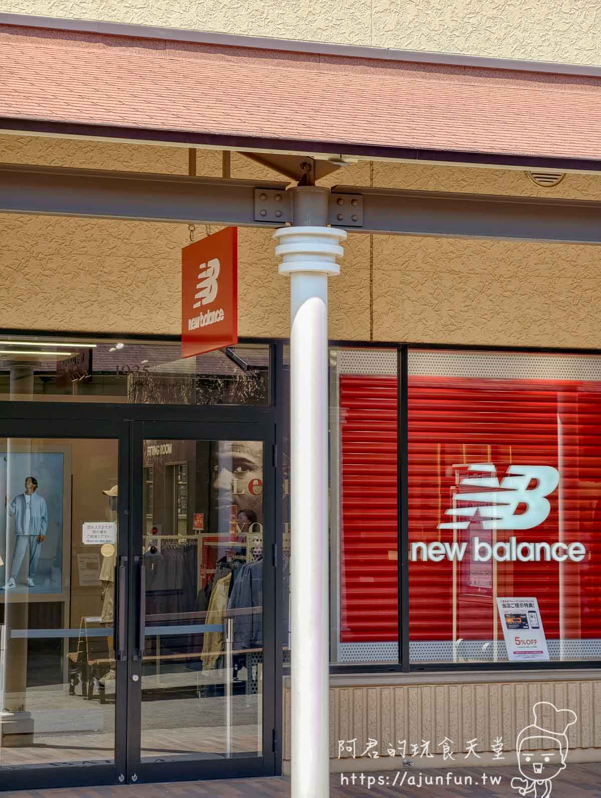 酒酒井 Outlet 攻略|成田機場巴士 15 分鐘・220 品牌折扣動線全拆解 - 第8張圖 酒酒井 Outlet 攻略|成田機場巴士 15 分鐘・220 品牌折扣動線全拆解