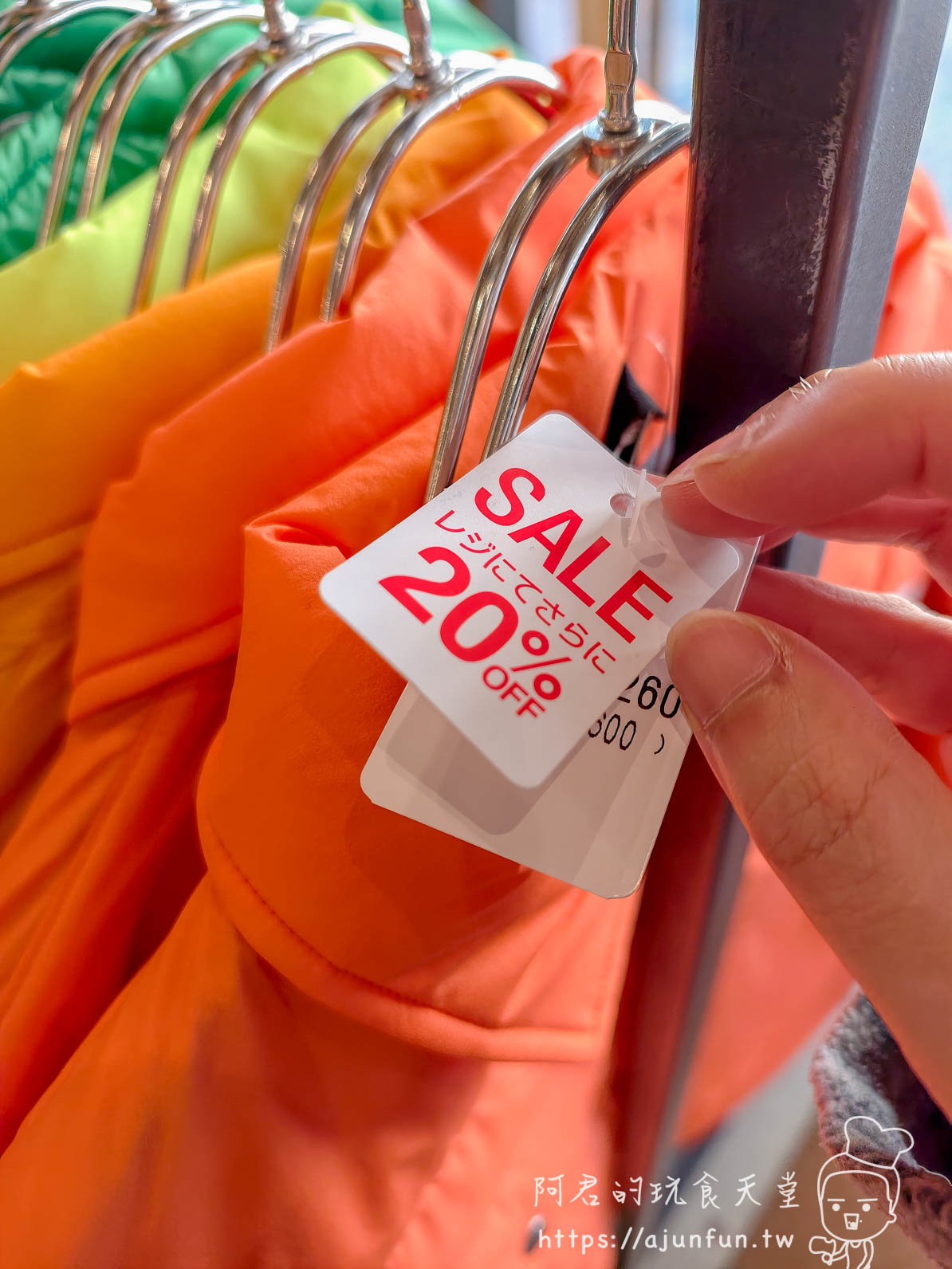 酒酒井 Outlet 攻略|成田機場巴士 15 分鐘・220 品牌折扣動線全拆解 - 第16張圖 酒酒井 Outlet 攻略|成田機場巴士 15 分鐘・220 品牌折扣動線全拆解