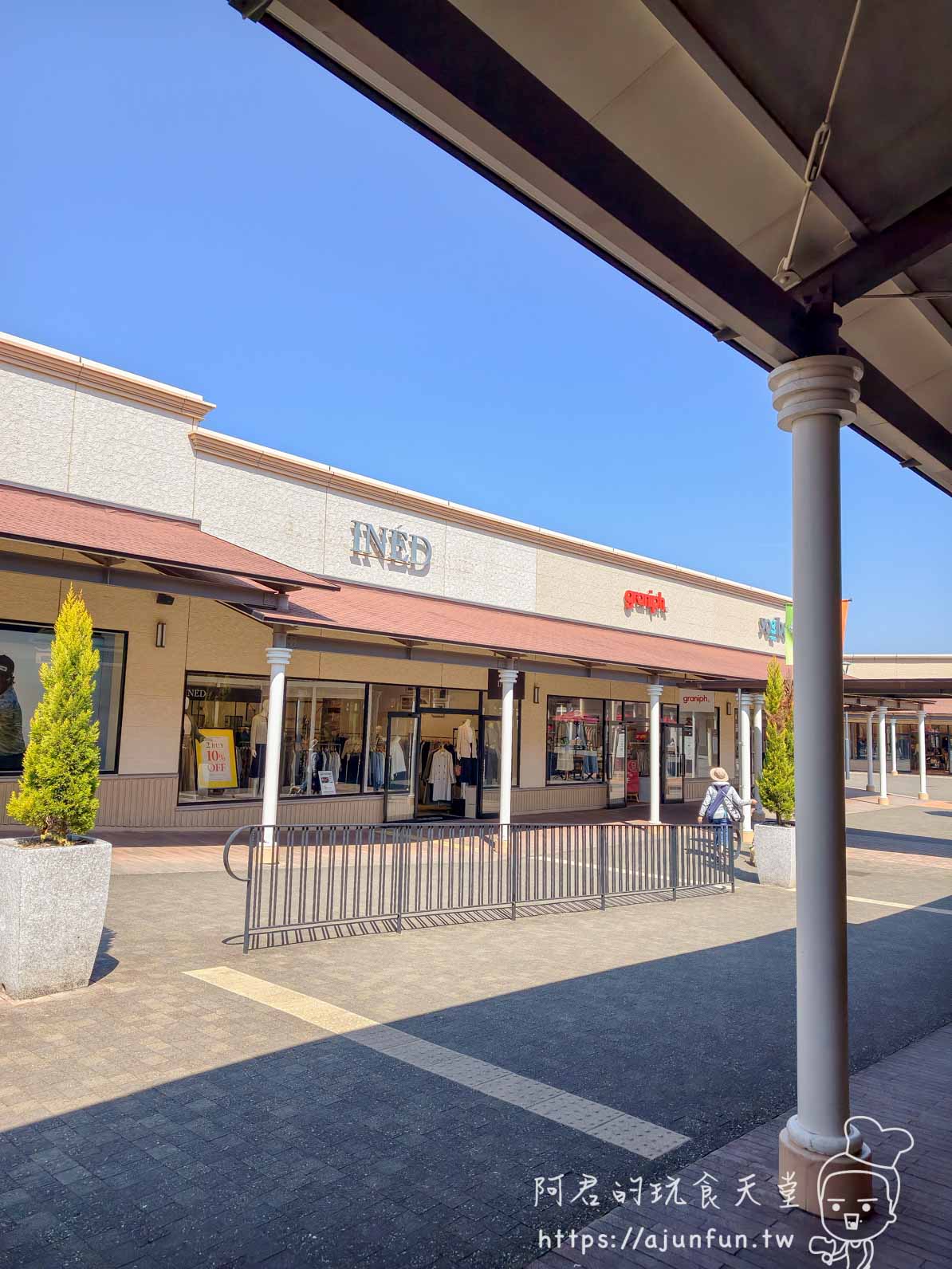 酒酒井 Outlet 攻略|成田機場巴士 15 分鐘・220 品牌折扣動線全拆解 - 第18張圖 酒酒井 Outlet 攻略|成田機場巴士 15 分鐘・220 品牌折扣動線全拆解