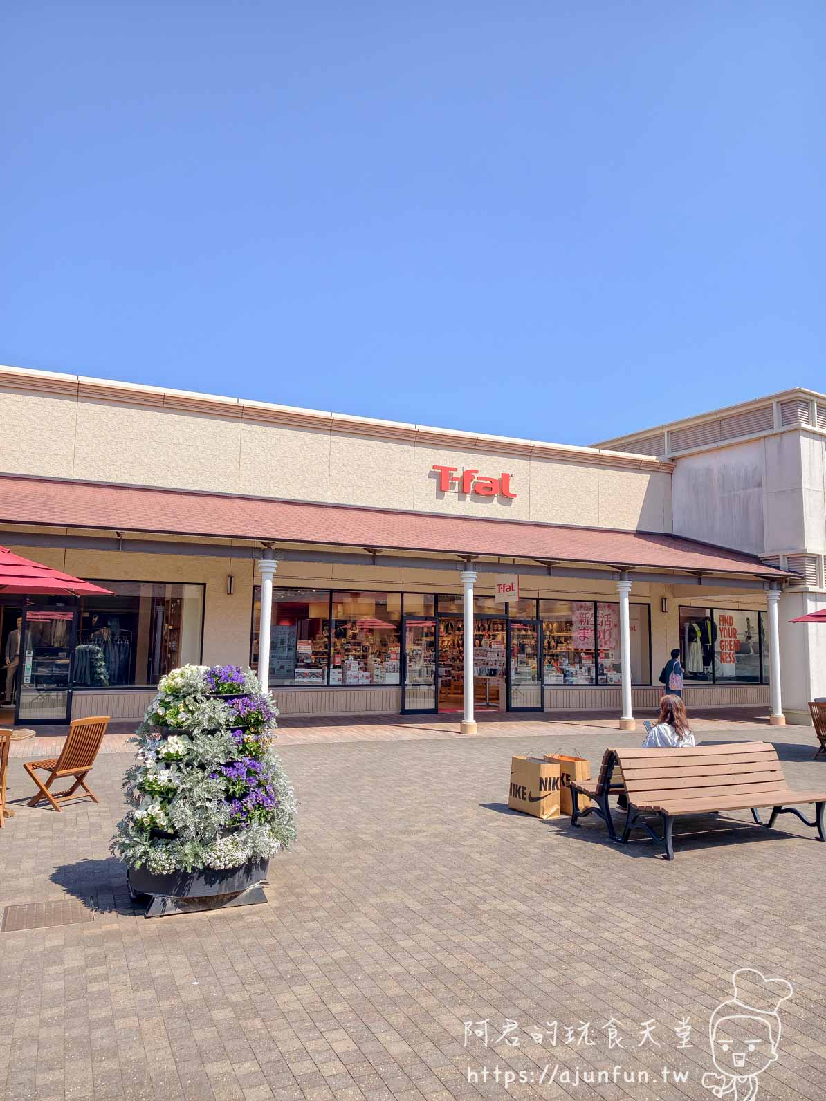 酒酒井 Outlet 攻略|成田機場巴士 15 分鐘・220 品牌折扣動線全拆解 - 第20張圖 酒酒井 Outlet 攻略|成田機場巴士 15 分鐘・220 品牌折扣動線全拆解