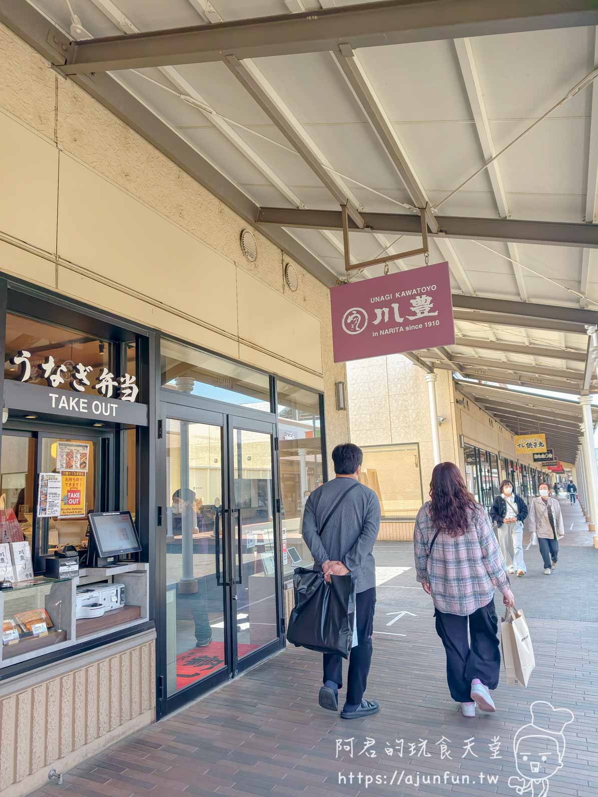 酒酒井 Outlet 攻略|成田機場巴士 15 分鐘・220 品牌折扣動線全拆解 - 第29張圖 酒酒井 Outlet 攻略|成田機場巴士 15 分鐘・220 品牌折扣動線全拆解
