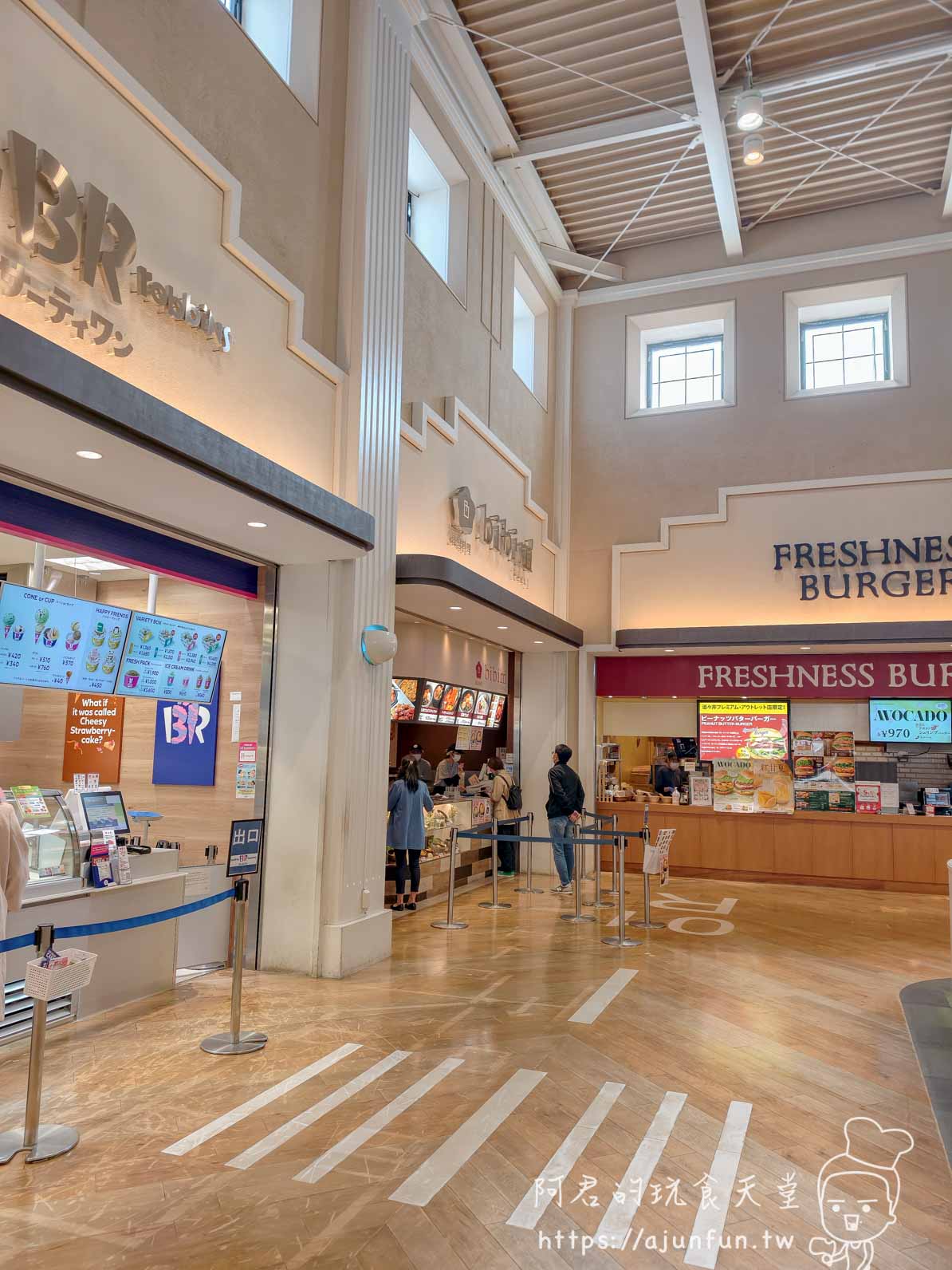 酒酒井 Outlet 攻略|成田機場巴士 15 分鐘・220 品牌折扣動線全拆解 - 第27張圖 酒酒井 Outlet 攻略|成田機場巴士 15 分鐘・220 品牌折扣動線全拆解