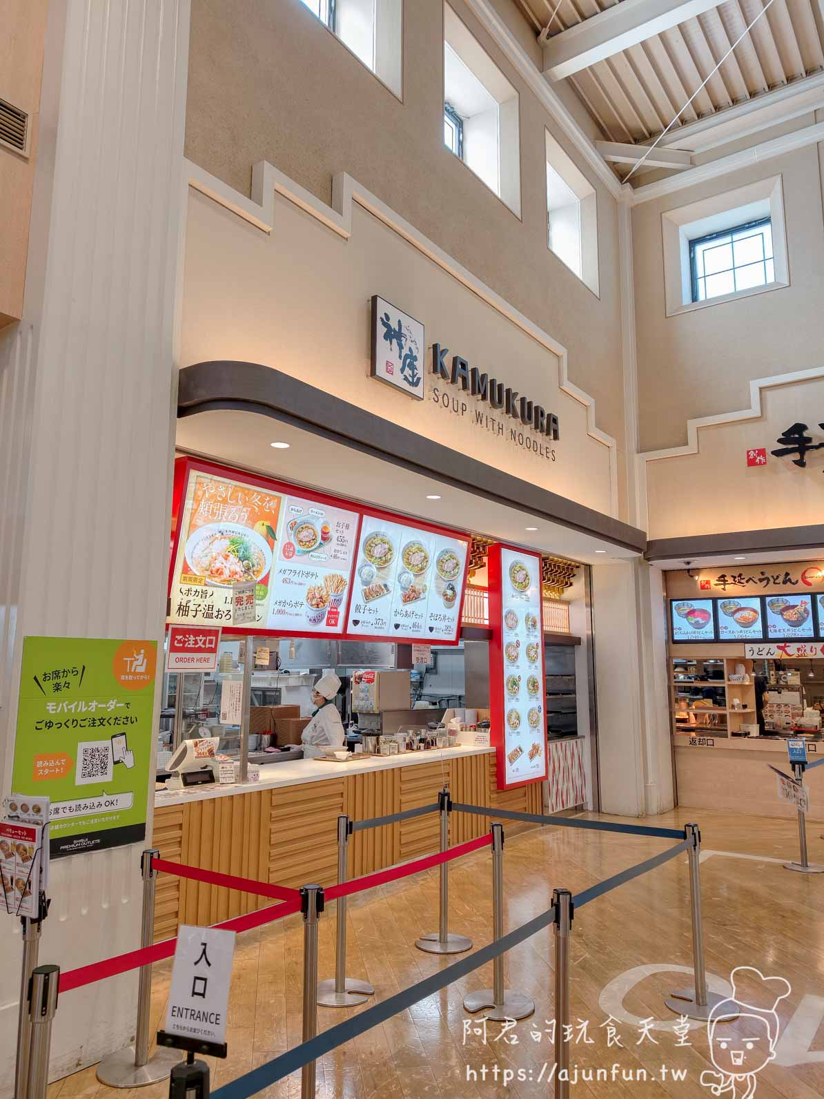 酒酒井 Outlet 美食｜神座拉麵 KAMUKURA｜250 元台幣吃到關西第一拉麵（2026 菜單）