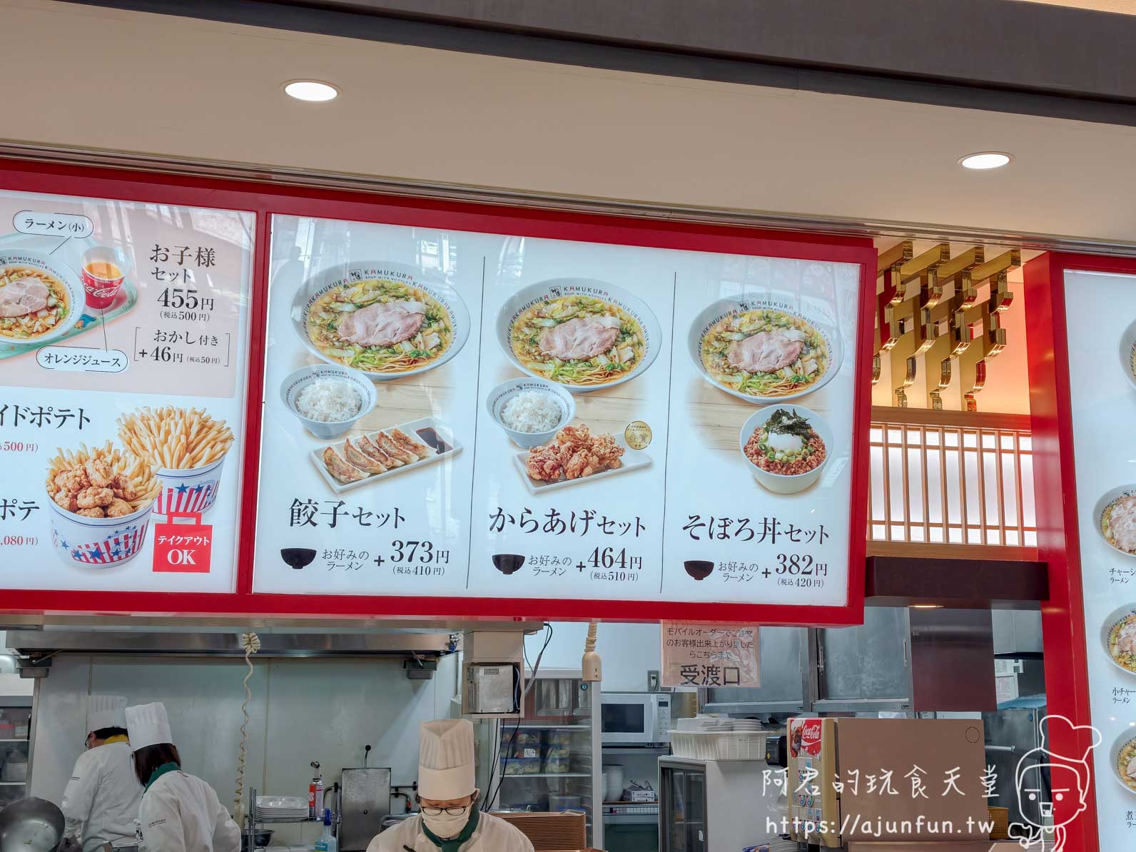 酒酒井 Outlet 美食｜神座拉麵 KAMUKURA｜250 元台幣吃到關西第一拉麵（2026 菜單）