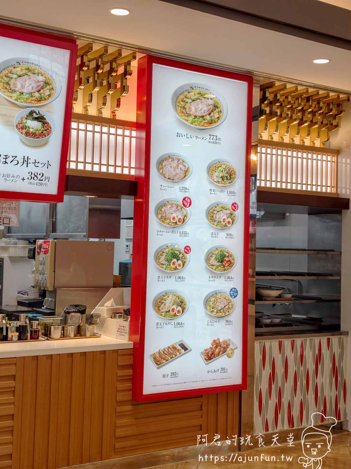 酒酒井 Outlet 美食｜神座拉麵 KAMUKURA｜250 元台幣吃到關西第一拉麵（2026 菜單）