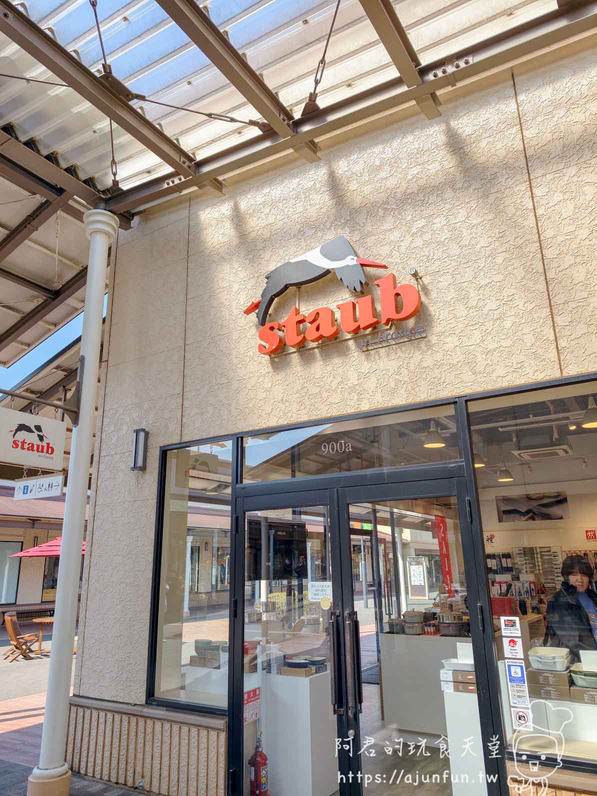 酒酒井 Outlet 攻略|成田機場巴士 15 分鐘・220 品牌折扣動線全拆解 - 第11張圖 酒酒井 Outlet 攻略|成田機場巴士 15 分鐘・220 品牌折扣動線全拆解