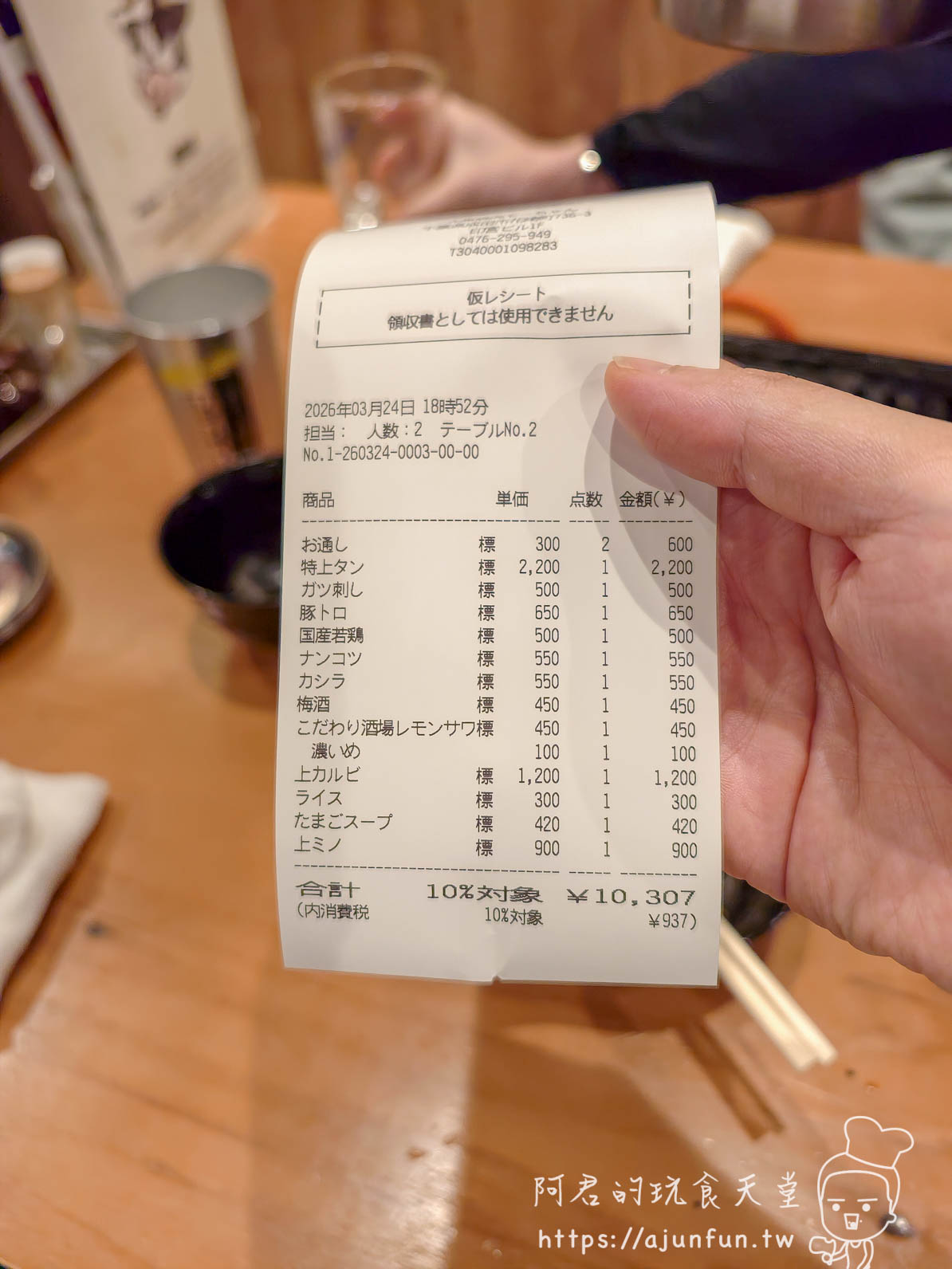 成田燒肉推薦｜大衆焼肉モーちゃん，京成成田站前2分鐘的深夜內臟燒肉食堂（2026千葉美食）
